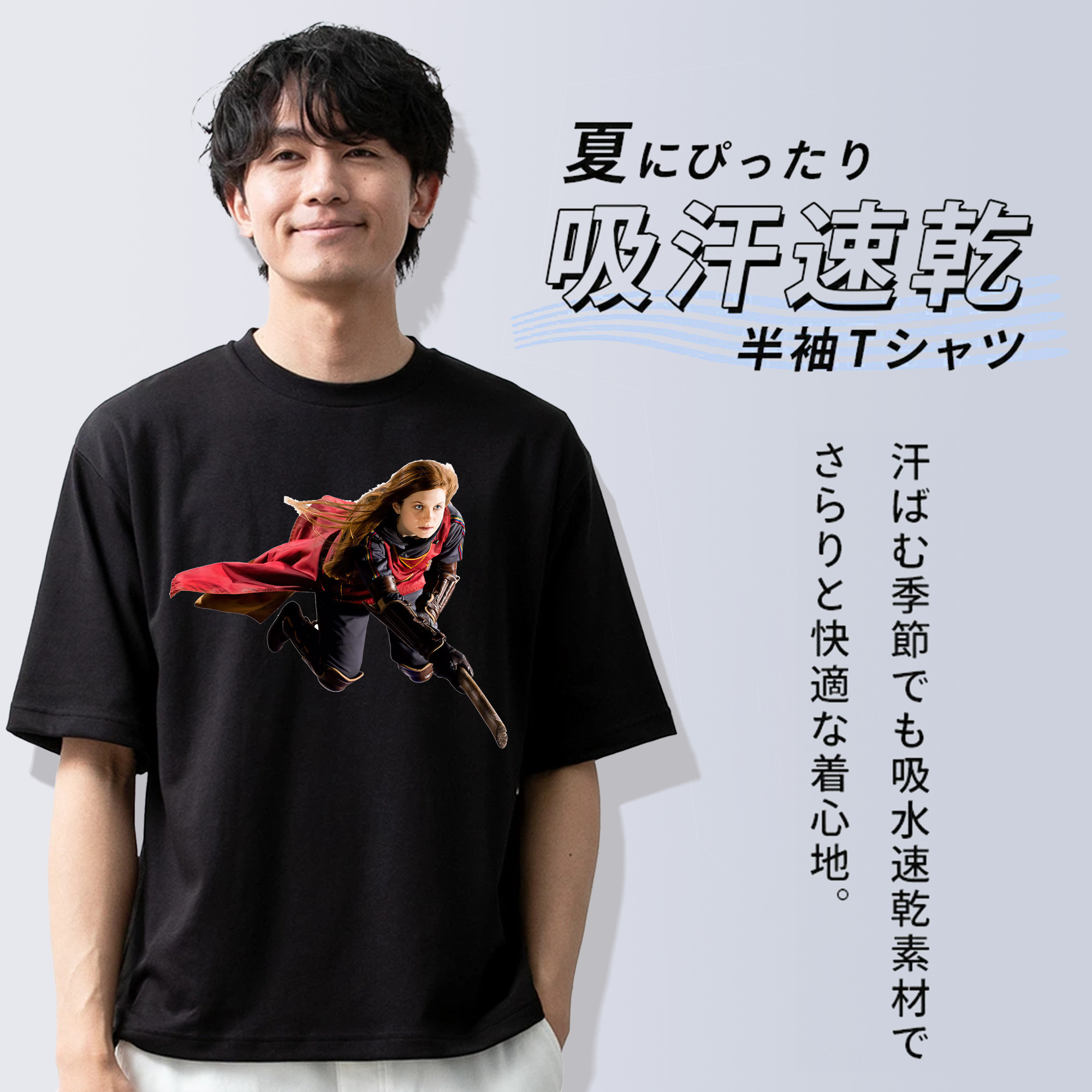 Harry Potter ハリー・ポッターシリーズ 綿100％半袖Tシャツ（フロントプリント）