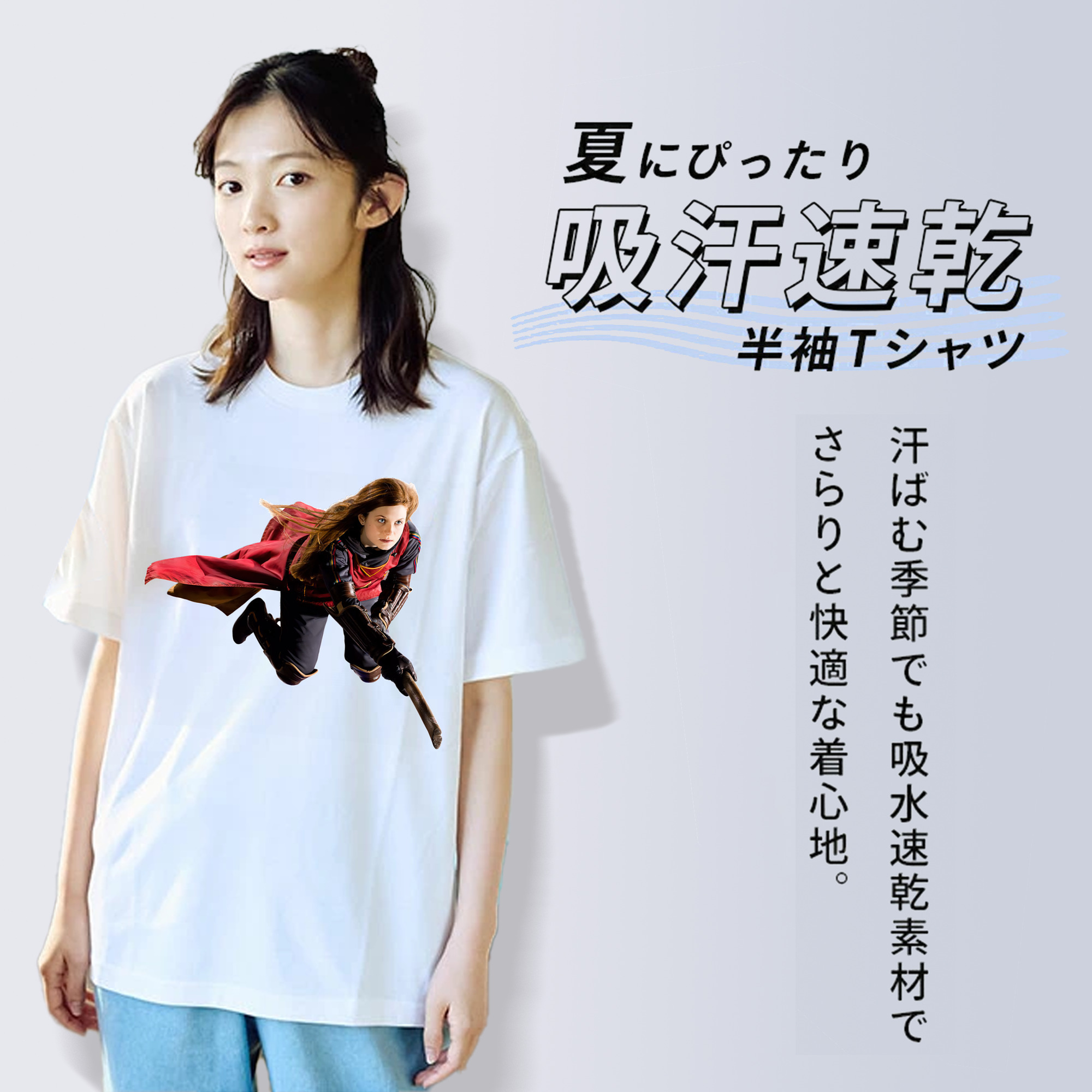 Harry Potter ハリー・ポッターシリーズ 綿100％半袖Tシャツ（フロントプリント）
