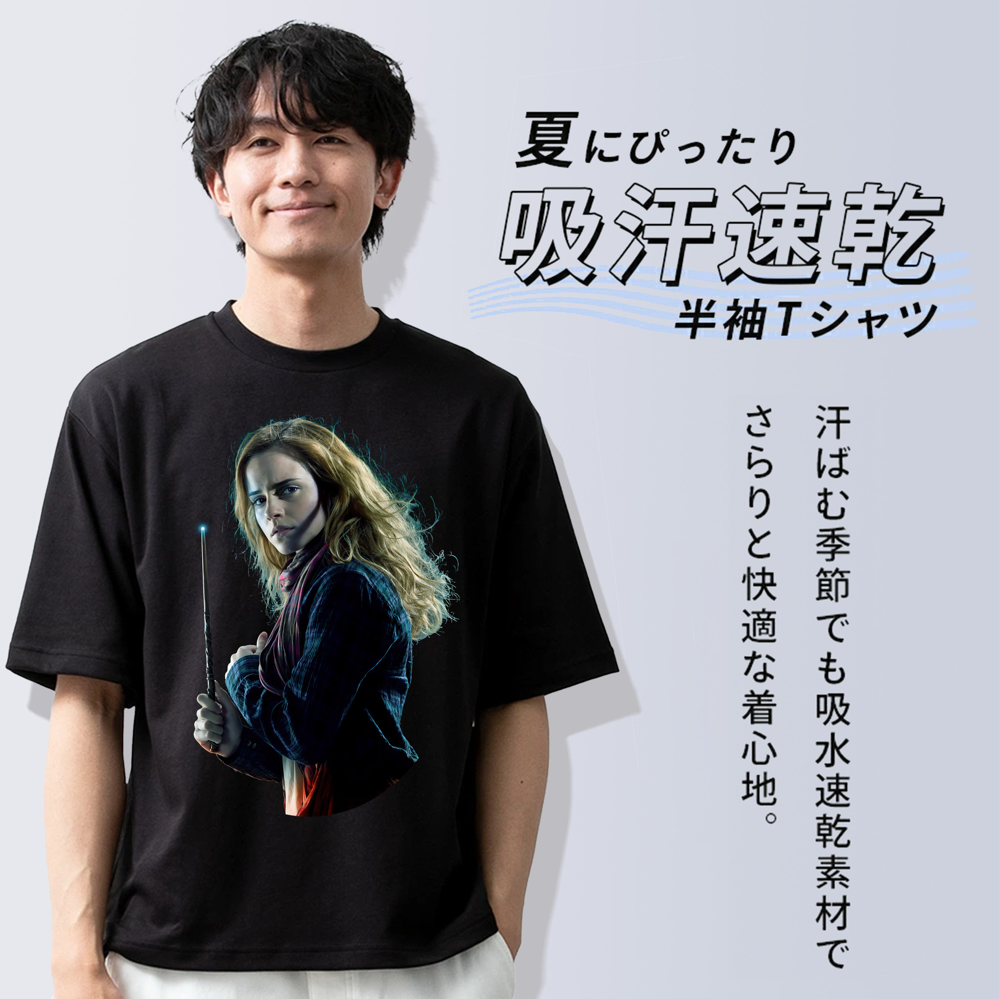 Harry Potter ハリー・ポッターシリーズ 綿100％半袖Tシャツ（フロントプリント）