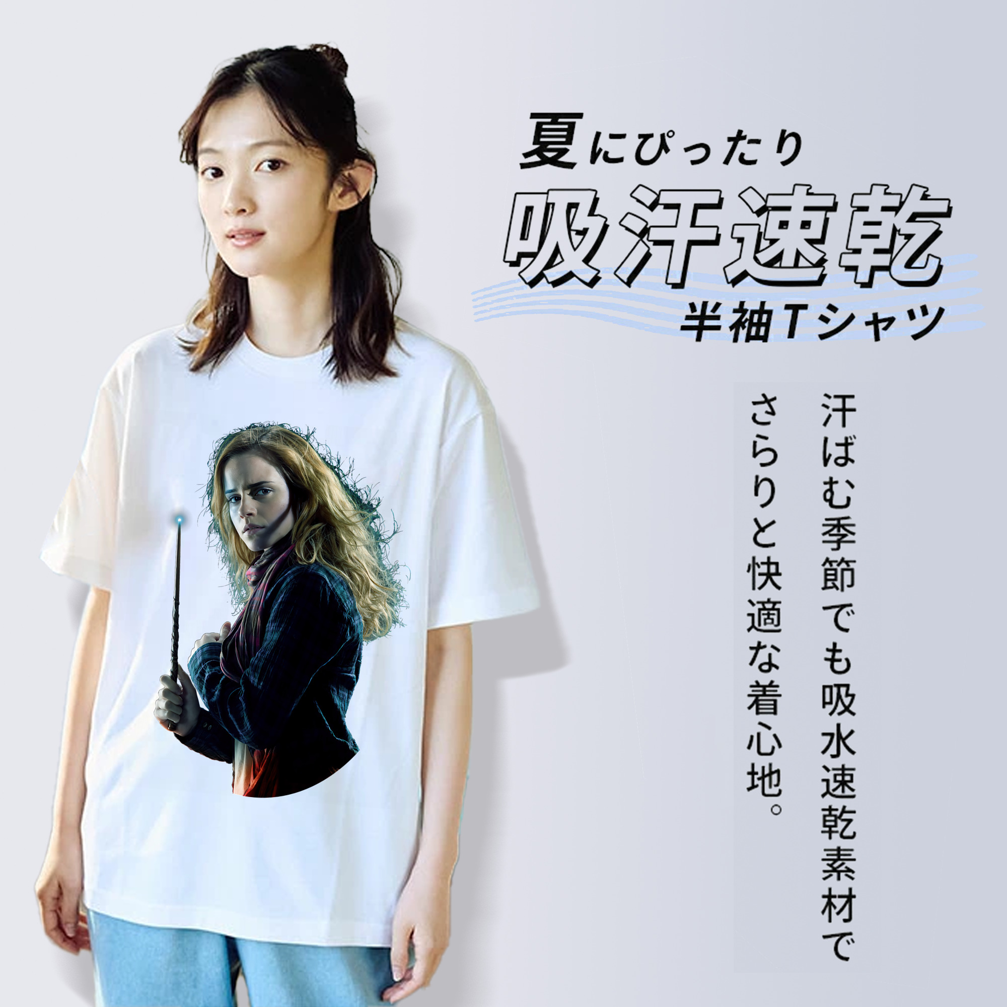 Harry Potter ハリー・ポッターシリーズ 綿100％半袖Tシャツ（フロントプリント）