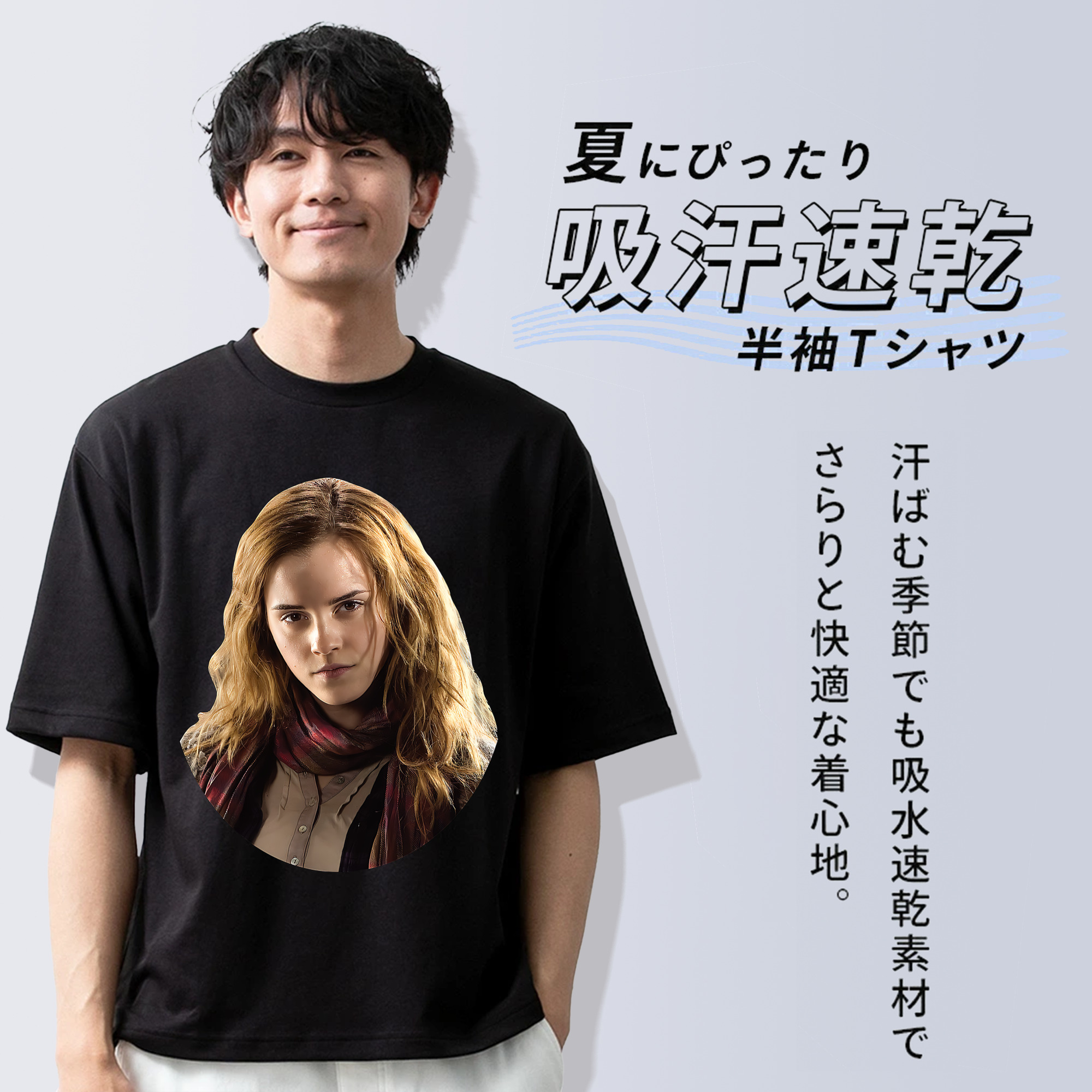 Harry Potter ハリー・ポッターシリーズ 綿100％半袖Tシャツ（フロントプリント）