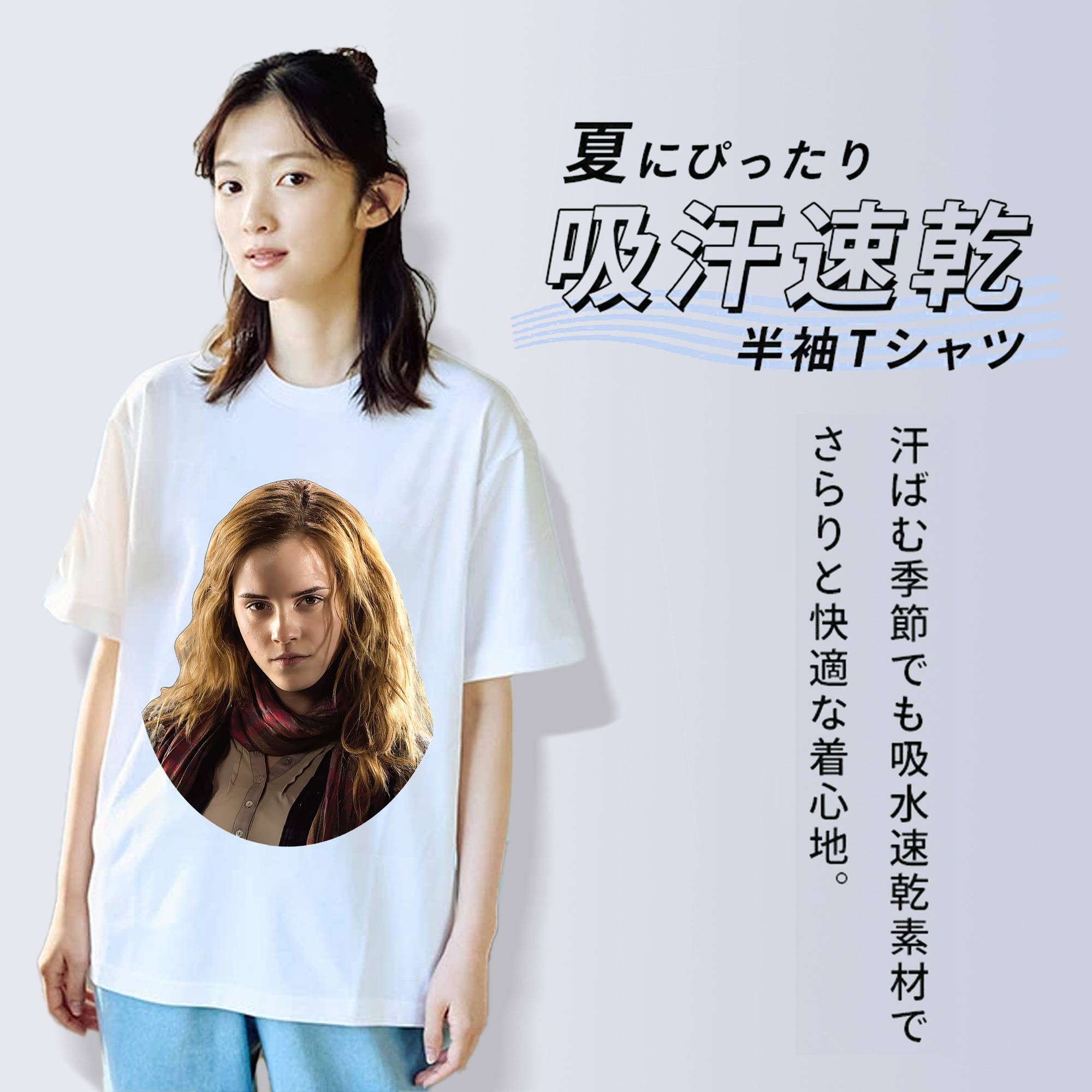 Harry Potter ハリー・ポッターシリーズ 綿100％半袖Tシャツ（フロントプリント）