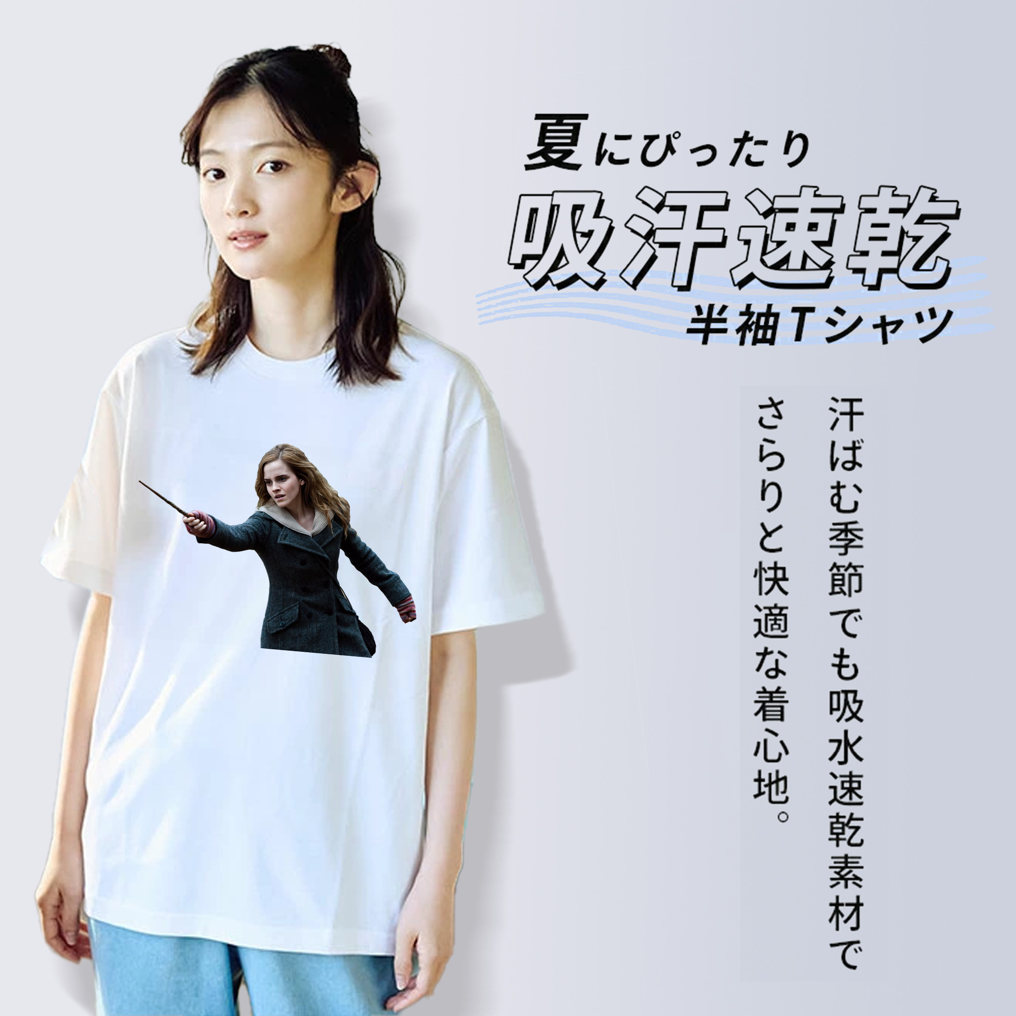 Harry Potter ハリー・ポッターシリーズ 綿100％半袖Tシャツ（フロントプリント）
