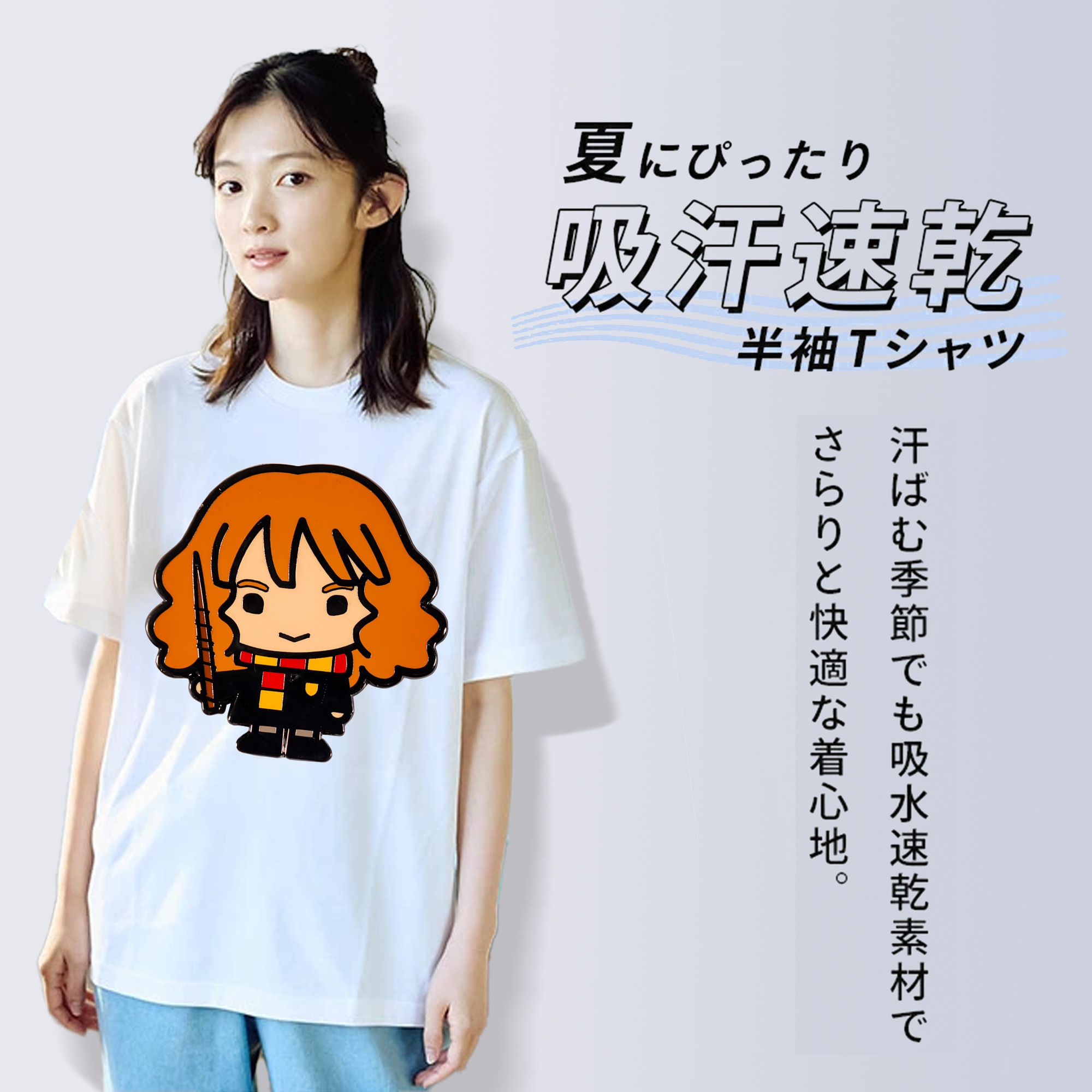 Harry Potter ハリー・ポッターシリーズ 綿100％半袖Tシャツ（フロントプリント）