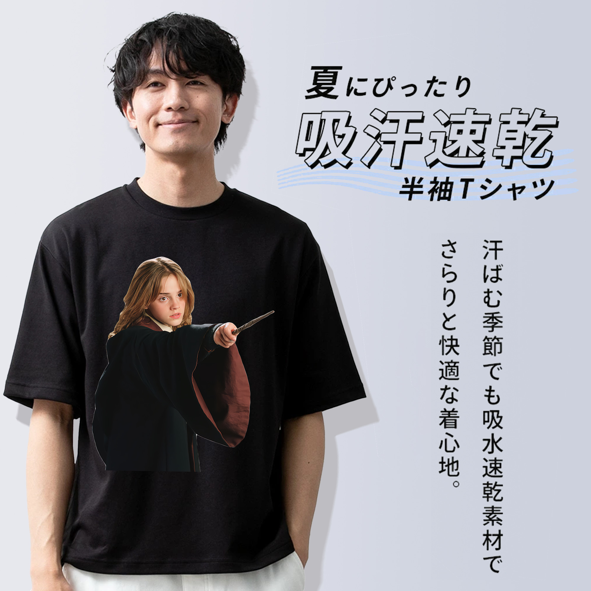 Harry Potter ハリー・ポッターシリーズ 綿100％半袖Tシャツ（フロントプリント）
