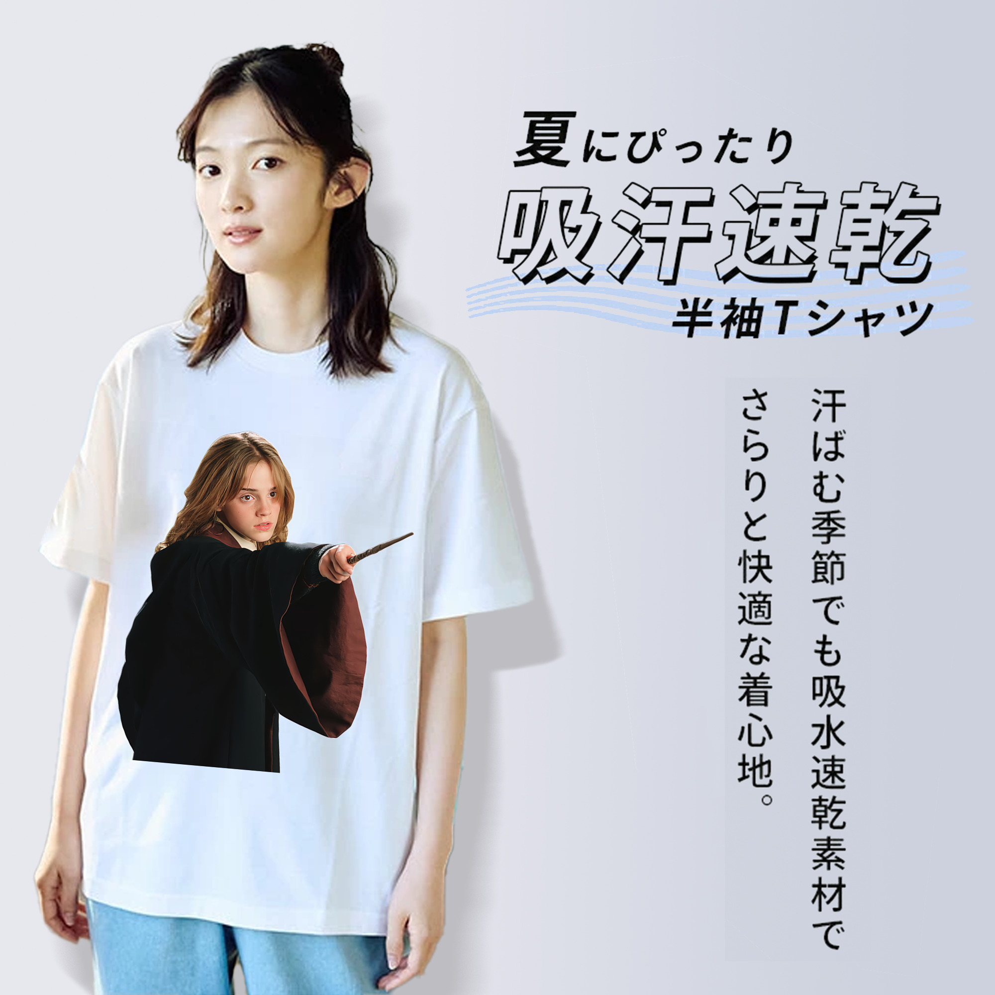 Harry Potter ハリー・ポッターシリーズ 綿100％半袖Tシャツ（フロントプリント）