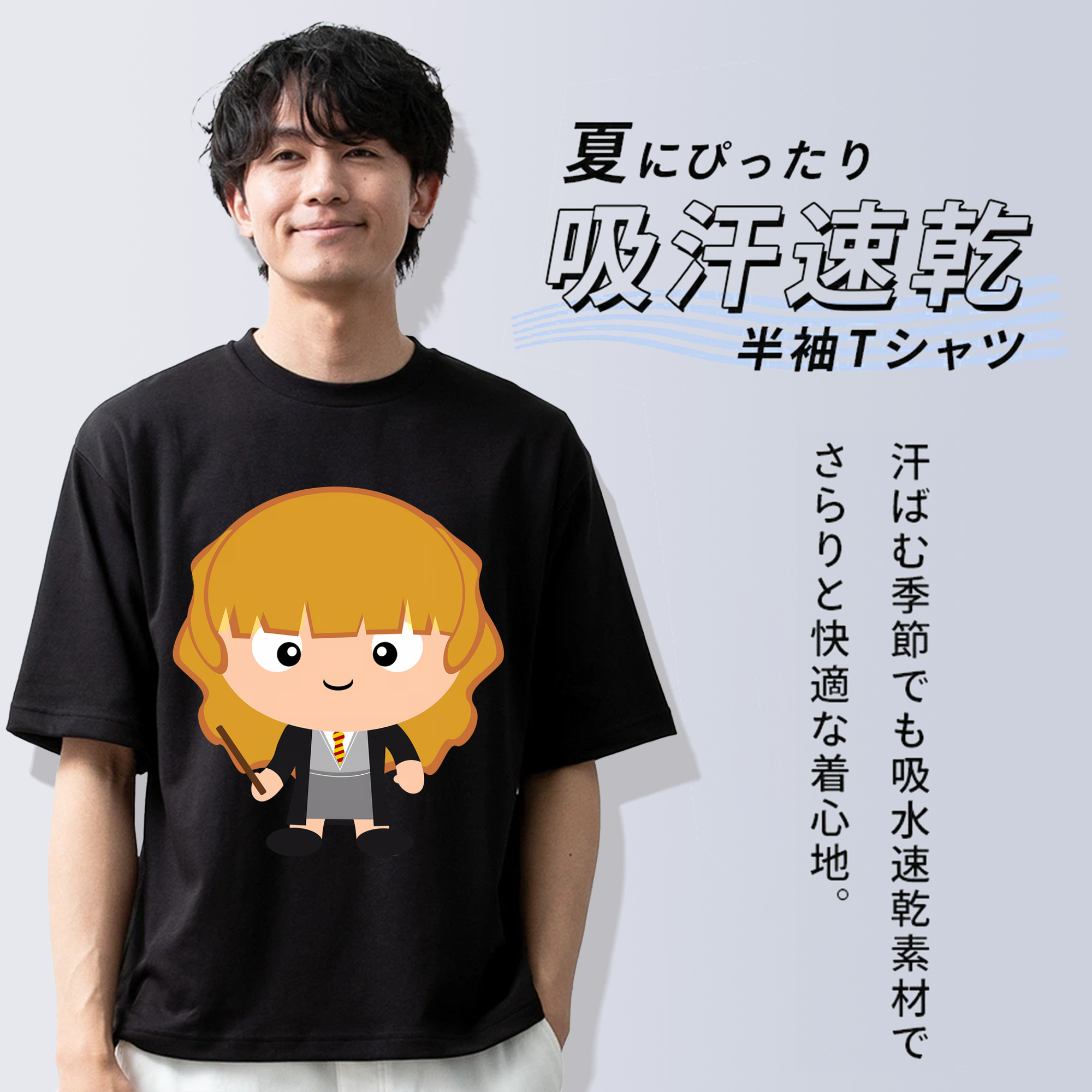 Harry Potter ハリー・ポッターシリーズ 綿100％半袖Tシャツ（フロントプリント）