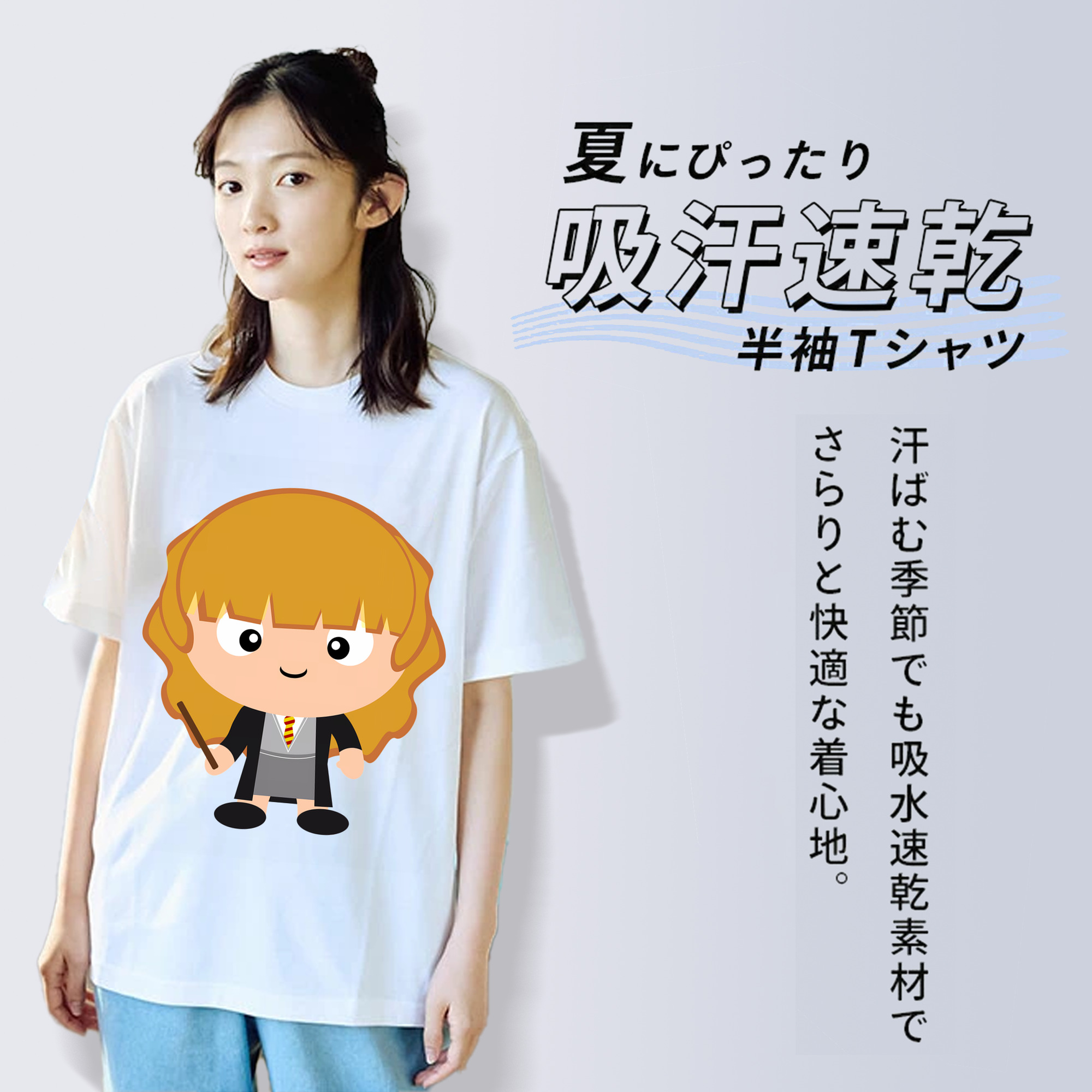 Harry Potter ハリー・ポッターシリーズ 綿100％半袖Tシャツ（フロントプリント）