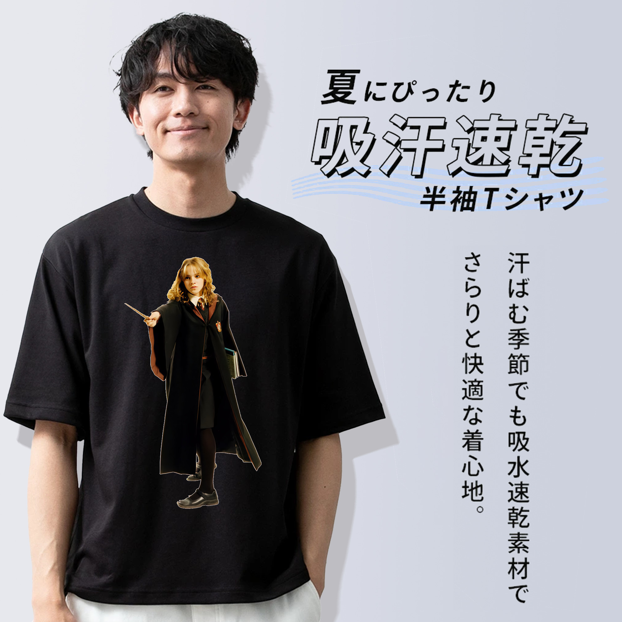 Harry Potter ハリー・ポッターシリーズ 綿100％半袖Tシャツ（フロントプリント）