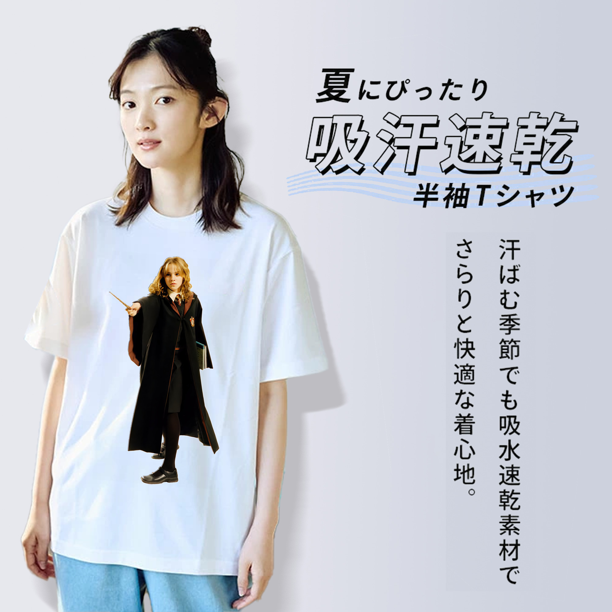 Harry Potter ハリー・ポッターシリーズ 綿100％半袖Tシャツ（フロントプリント）