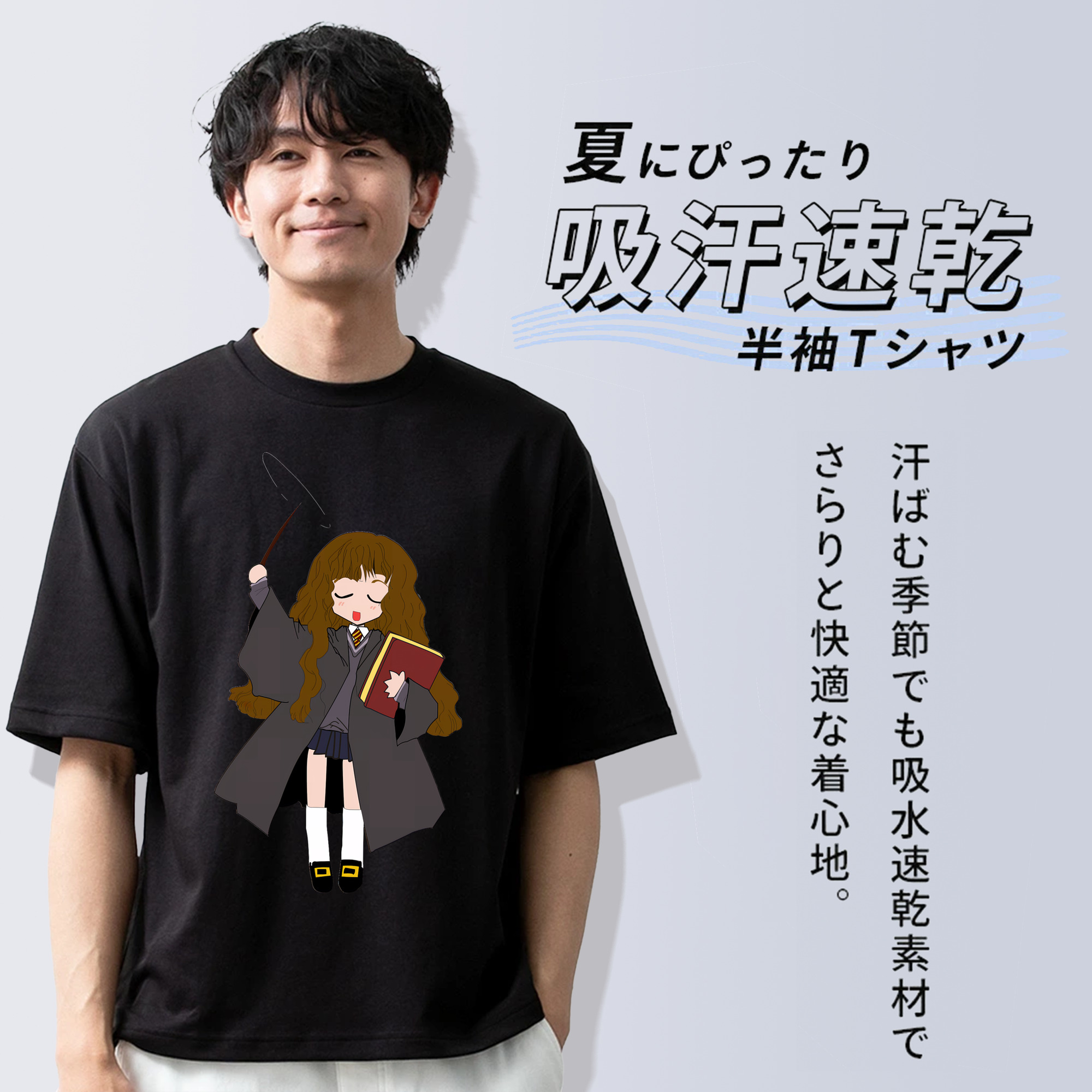 Harry Potter ハリー・ポッターシリーズ 綿100％半袖Tシャツ（フロントプリント）
