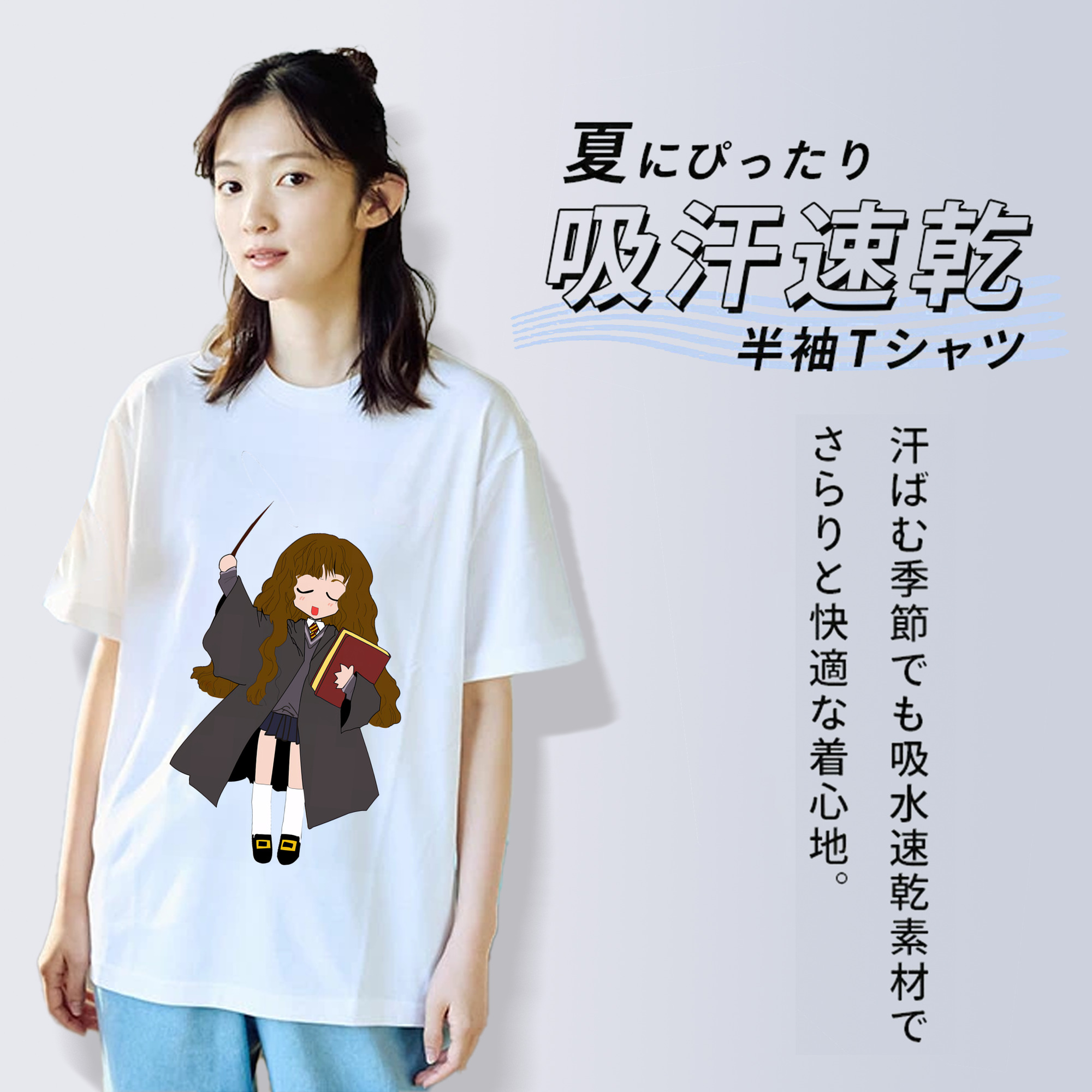 Harry Potter ハリー・ポッターシリーズ 綿100％半袖Tシャツ（フロントプリント）