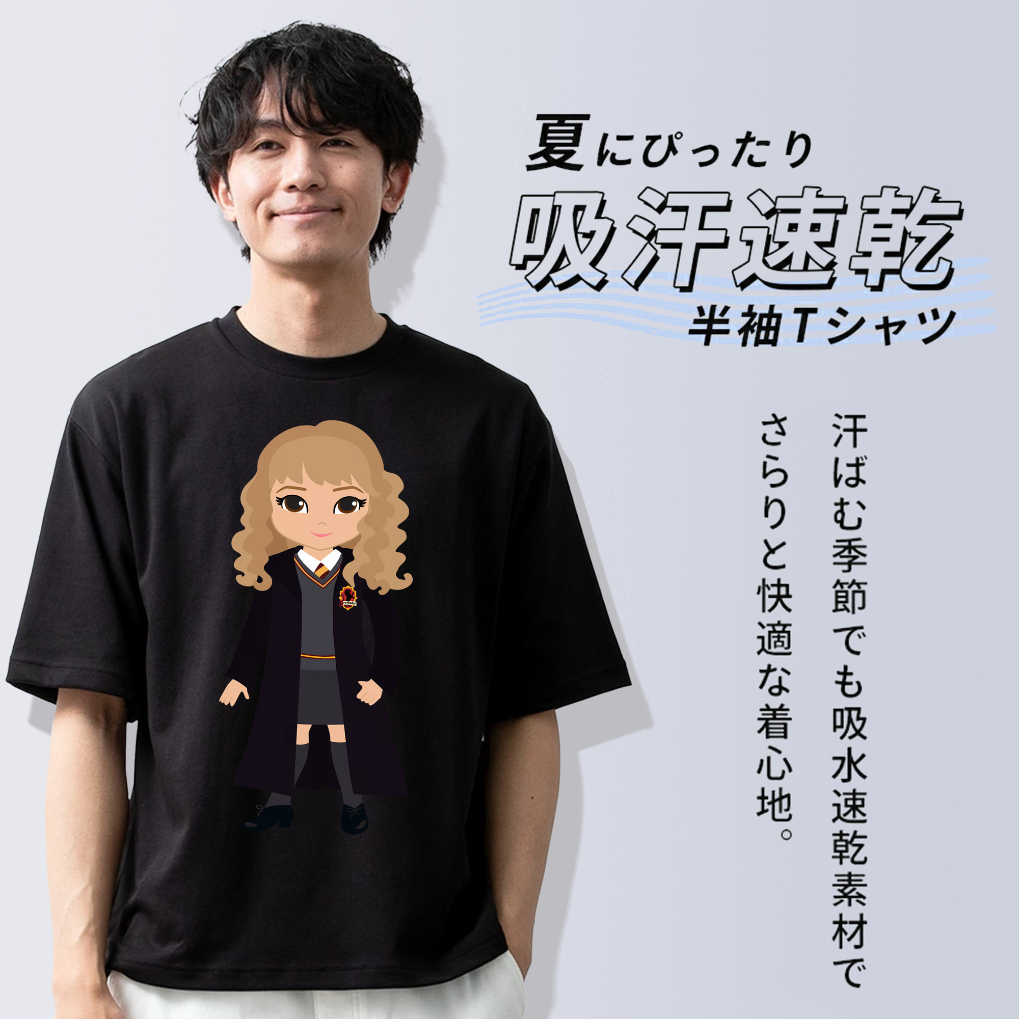 Harry Potter ハリー・ポッターシリーズ 綿100％半袖Tシャツ（フロントプリント）