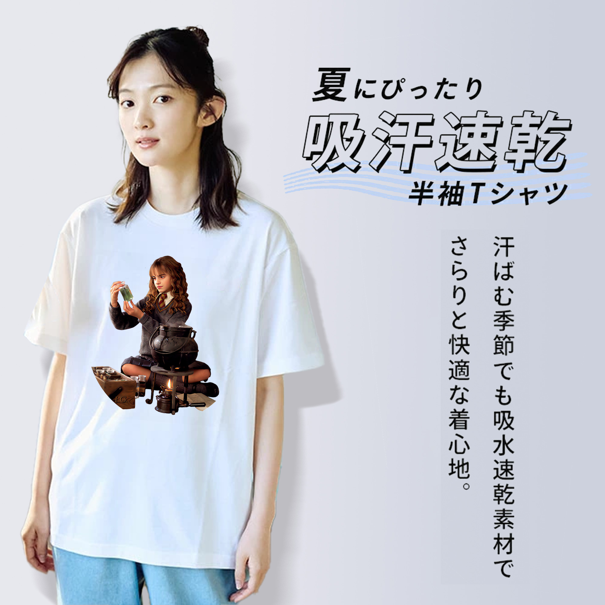 Harry Potter ハリー・ポッターシリーズ 綿100％半袖Tシャツ（フロントプリント）