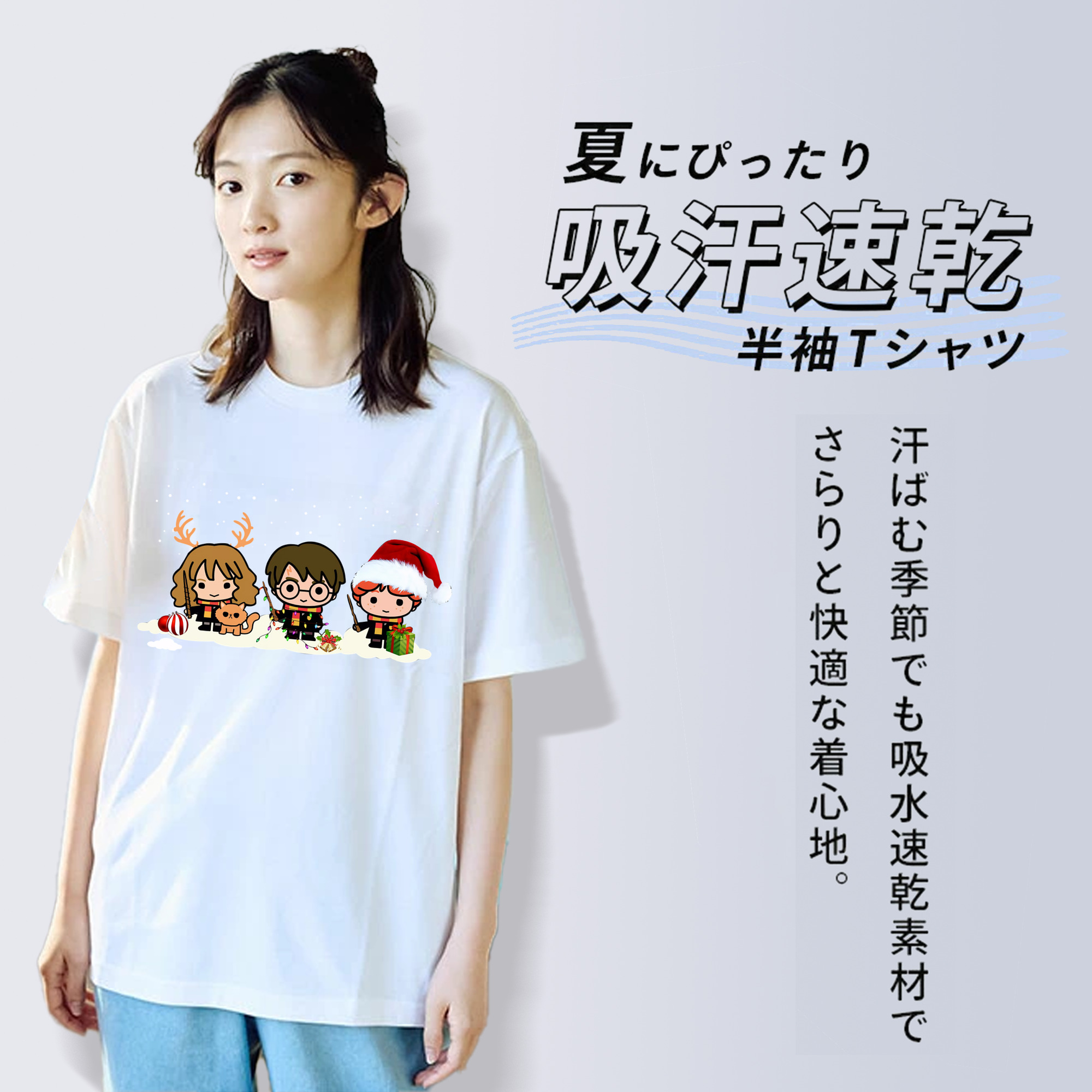 Harry Potter ハリー・ポッターシリーズ 綿100％半袖Tシャツ（フロントプリント）