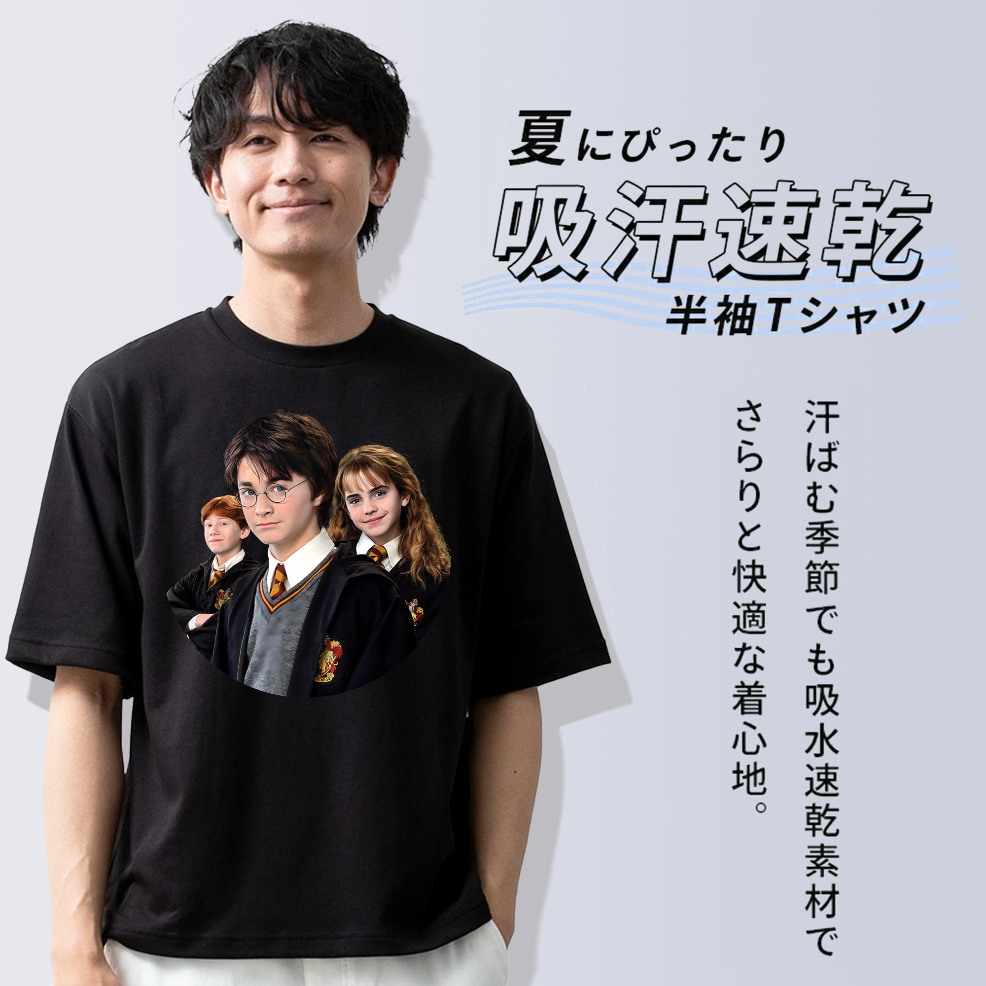 Harry Potter ハリー・ポッターシリーズ 綿100％半袖Tシャツ（フロントプリント）