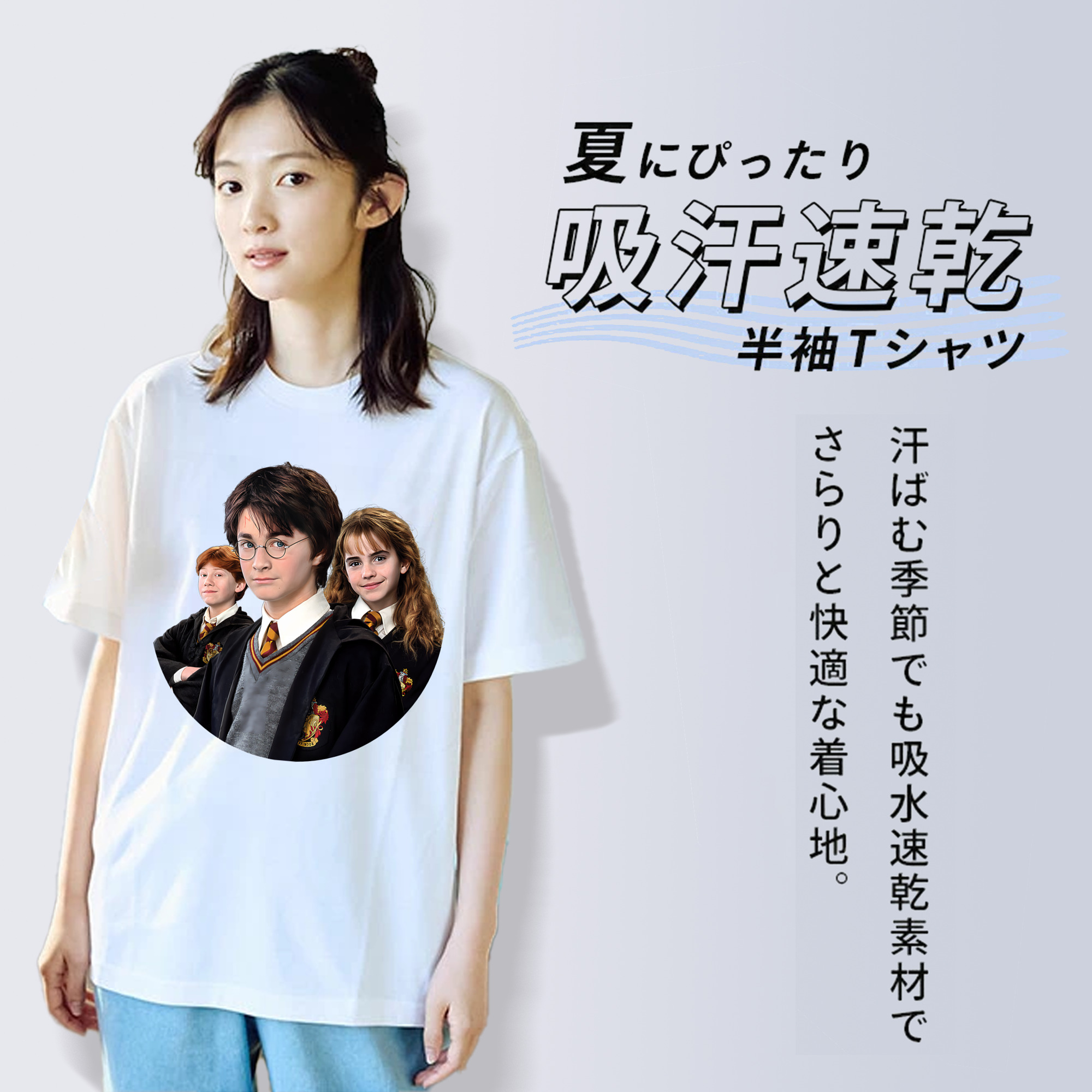 Harry Potter ハリー・ポッターシリーズ 綿100％半袖Tシャツ（フロントプリント）