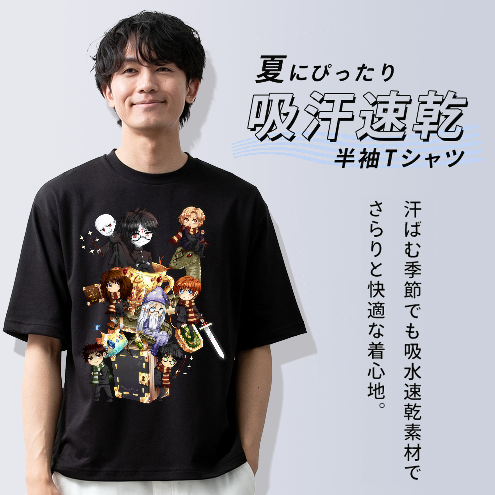 Harry Potter ハリー・ポッターシリーズ 綿100％半袖Tシャツ（フロントプリント）