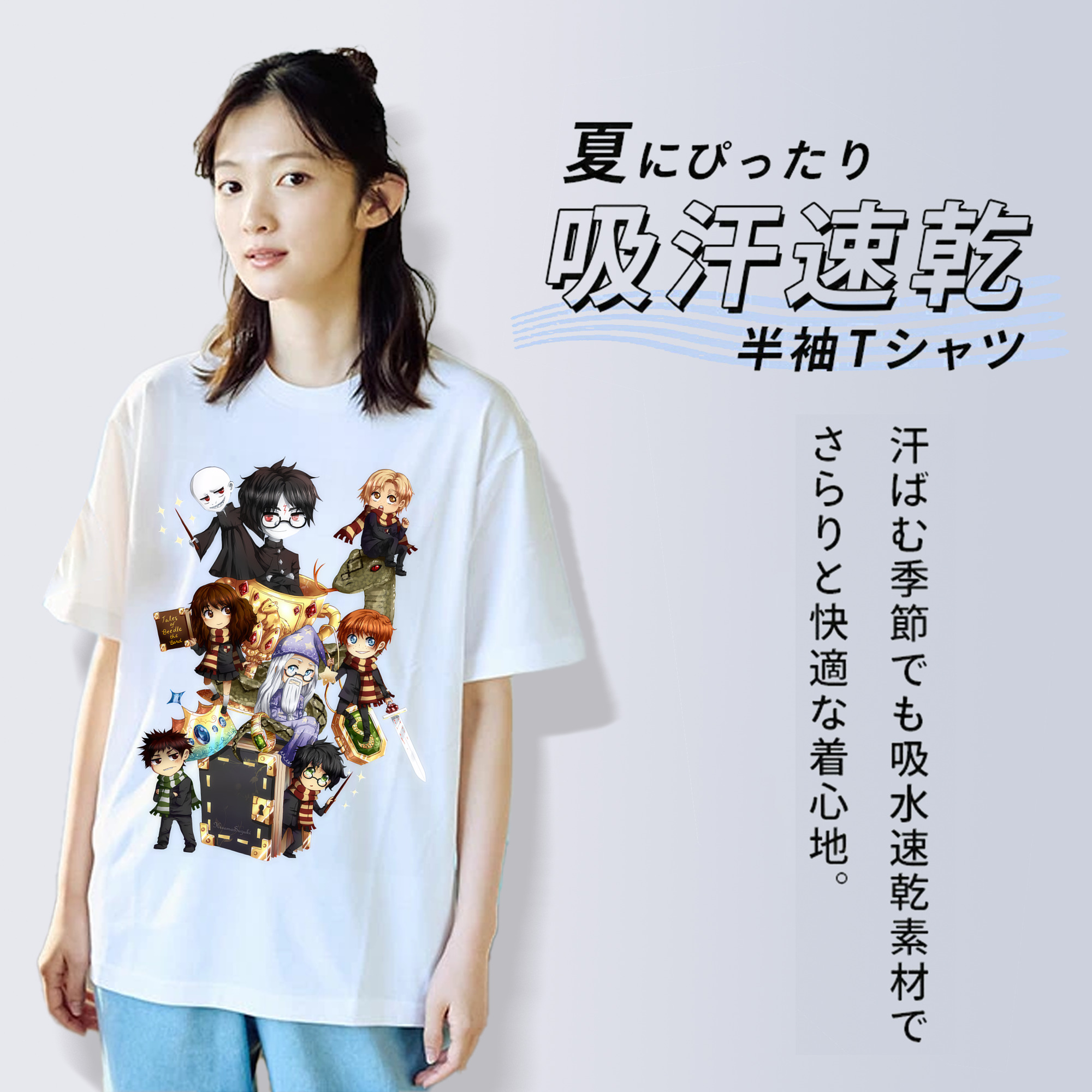 Harry Potter ハリー・ポッターシリーズ 綿100％半袖Tシャツ（フロントプリント）