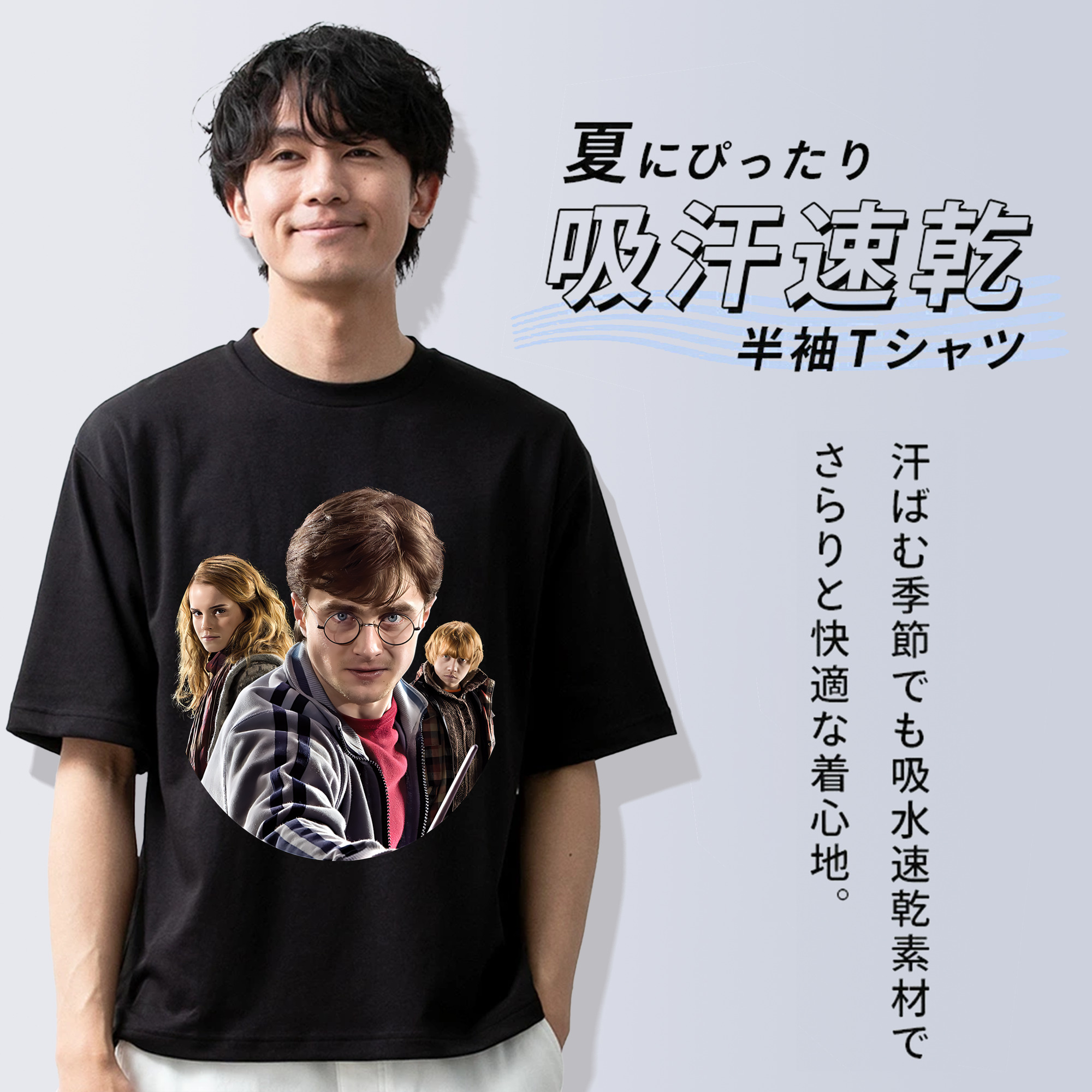 Harry Potter ハリー・ポッターシリーズ 綿100％半袖Tシャツ（フロントプリント）