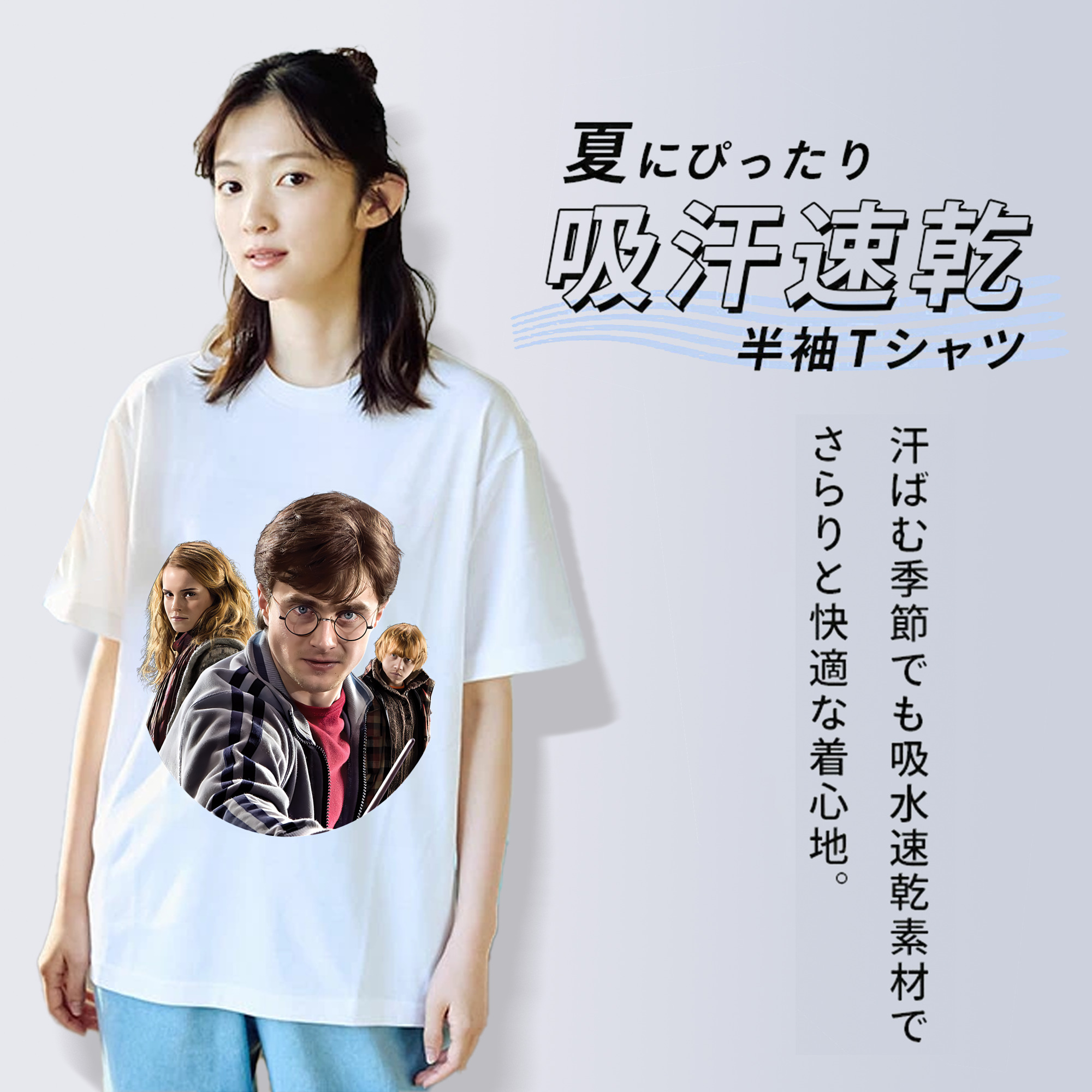 Harry Potter ハリー・ポッターシリーズ 綿100％半袖Tシャツ（フロントプリント）