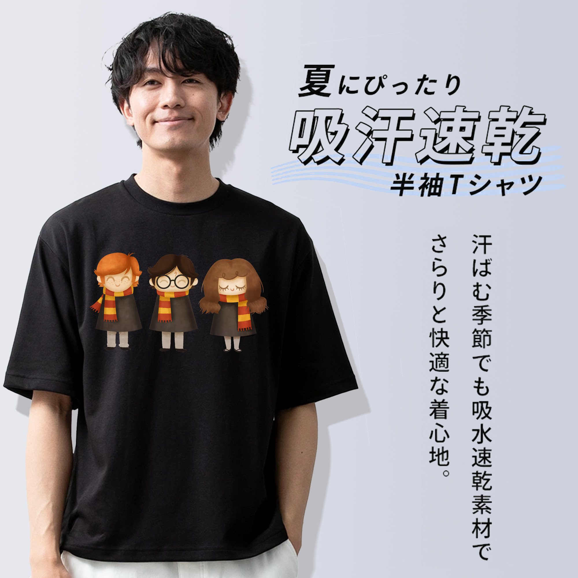 Harry Potter ハリー・ポッターシリーズ 綿100％半袖Tシャツ（フロントプリント）
