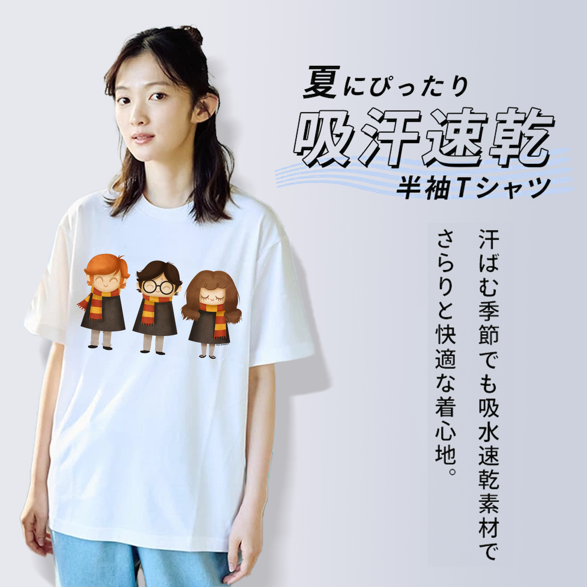 Harry Potter ハリー・ポッターシリーズ 綿100％半袖Tシャツ（フロントプリント）