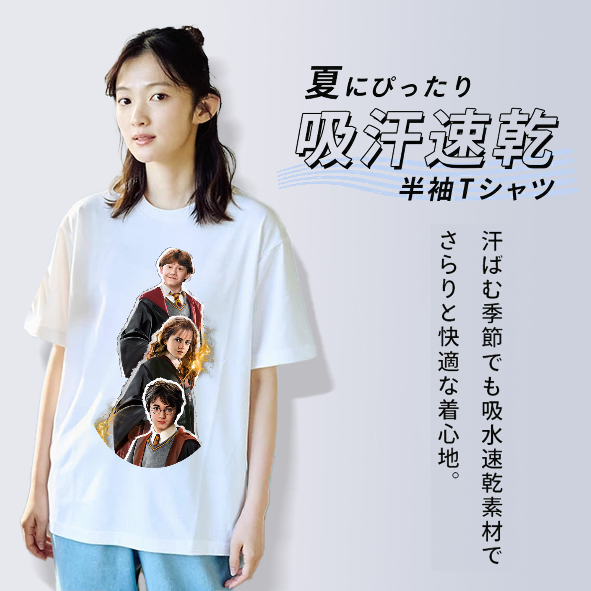 Harry Potter ハリー・ポッターシリーズ 綿100％半袖Tシャツ（フロントプリント）