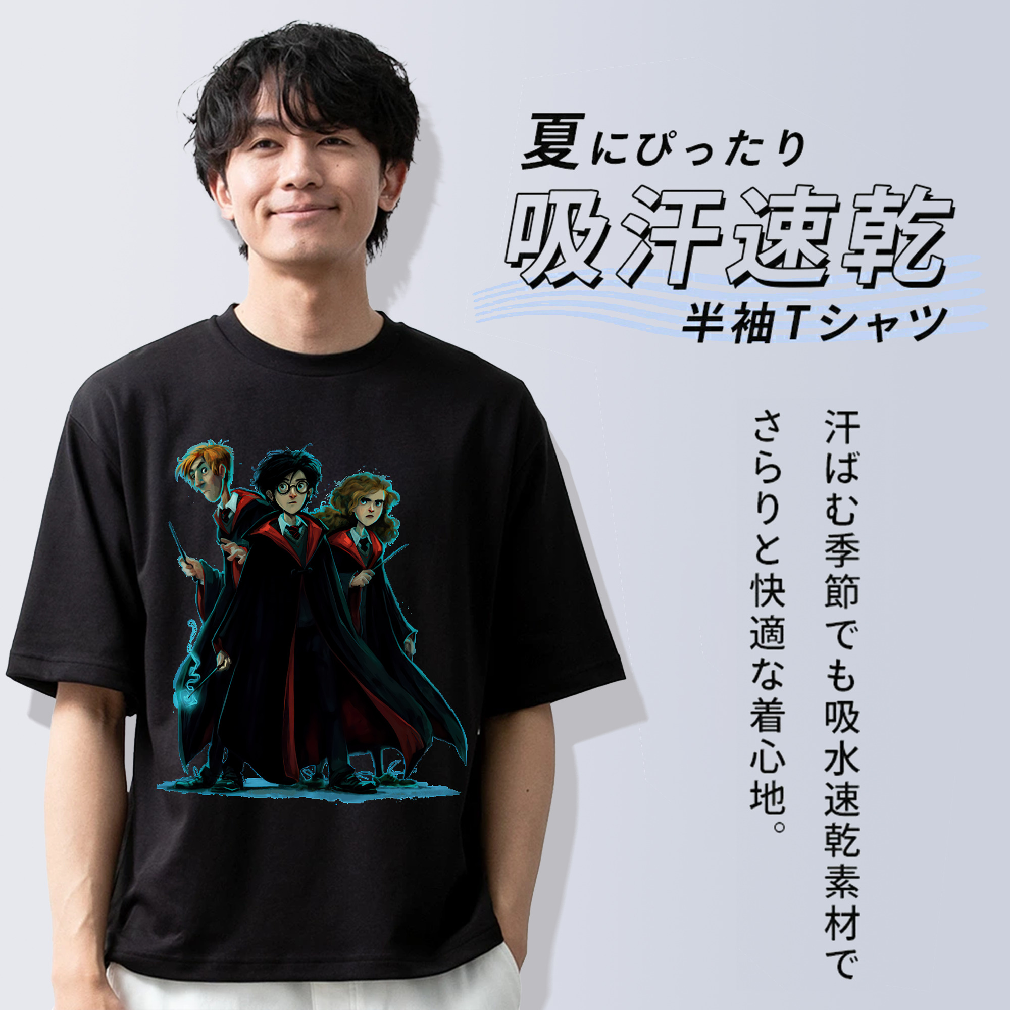 Harry Potter ハリー・ポッターシリーズ 綿100％半袖Tシャツ（フロントプリント）