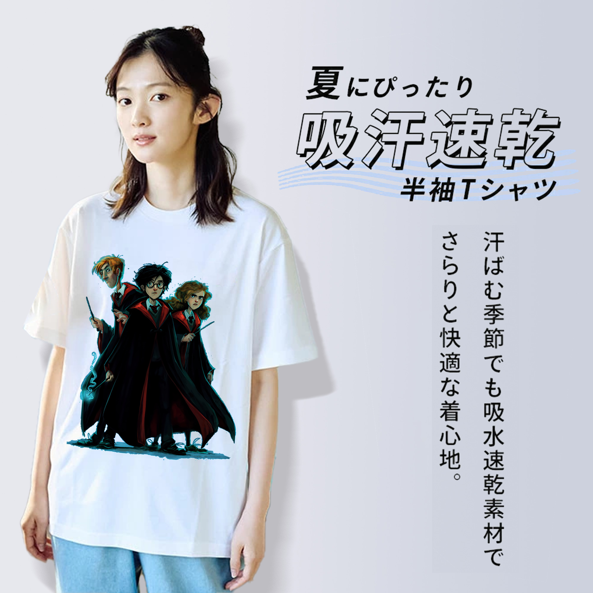 Harry Potter ハリー・ポッターシリーズ 綿100％半袖Tシャツ（フロントプリント）