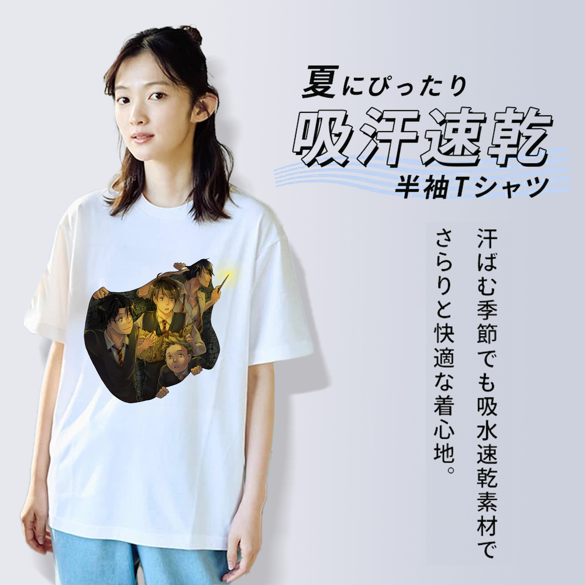 Harry Potter ハリー・ポッターシリーズ 綿100％半袖Tシャツ（フロントプリント）