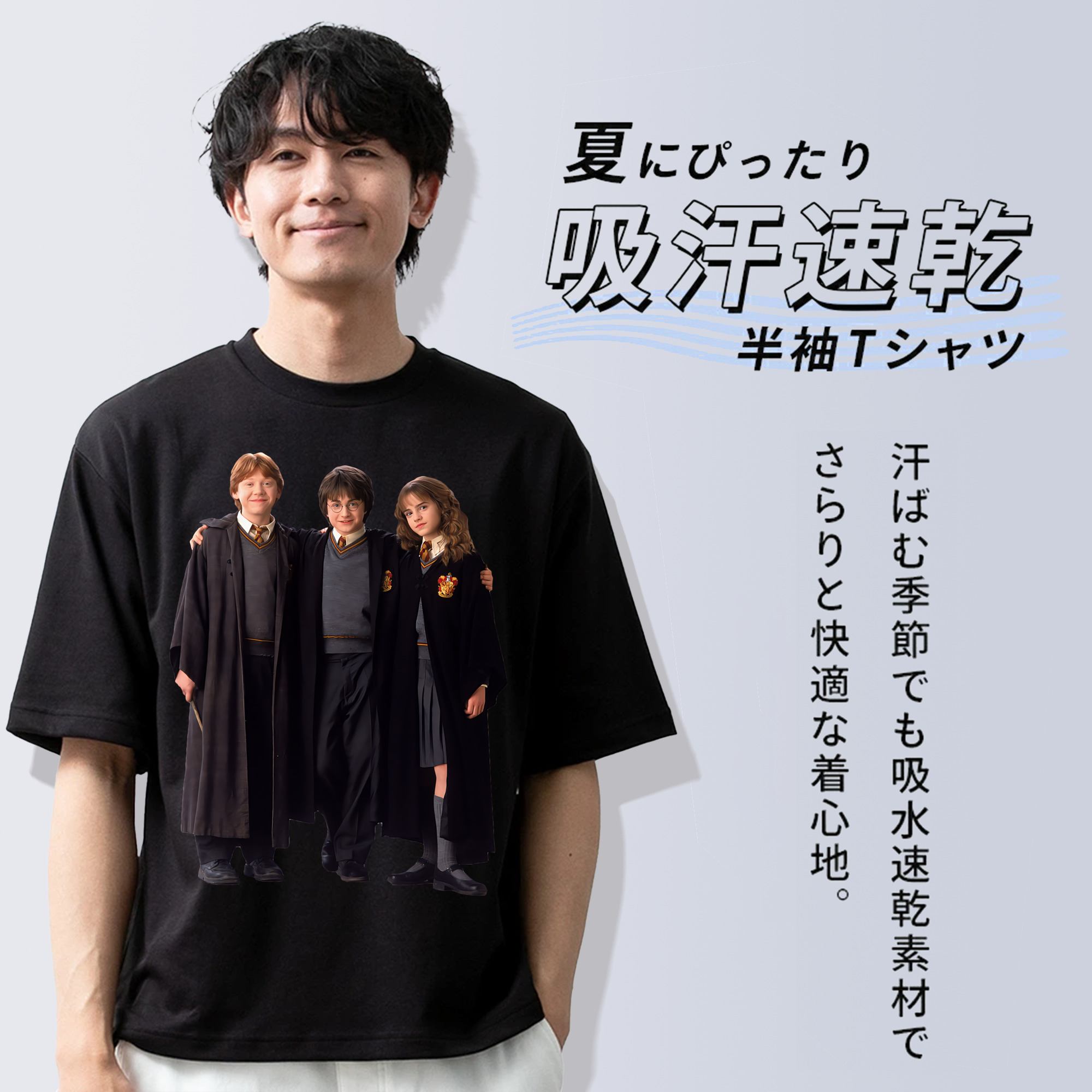 Harry Potter ハリー・ポッターシリーズ 綿100％半袖Tシャツ（フロントプリント）