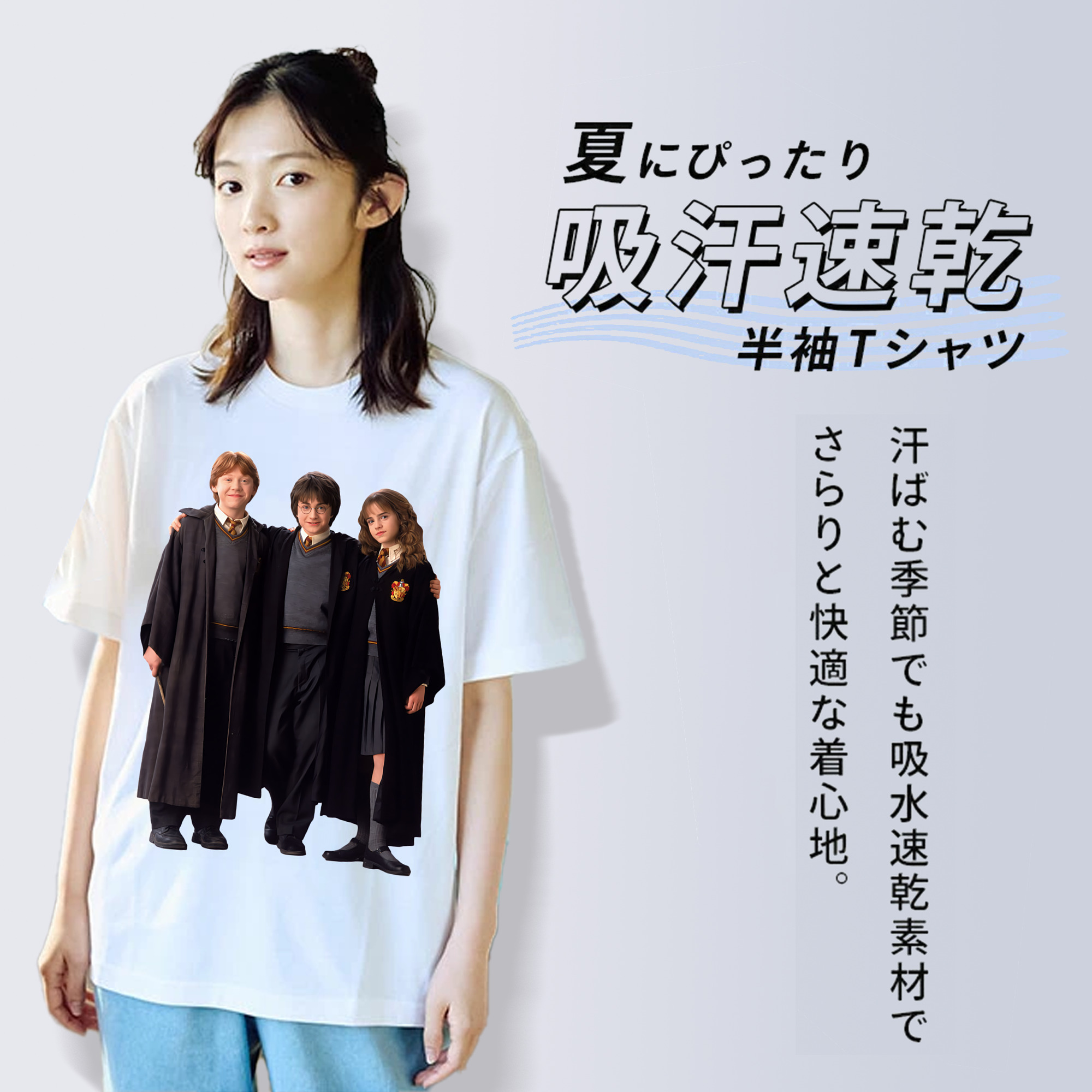Harry Potter ハリー・ポッターシリーズ 綿100％半袖Tシャツ（フロントプリント）