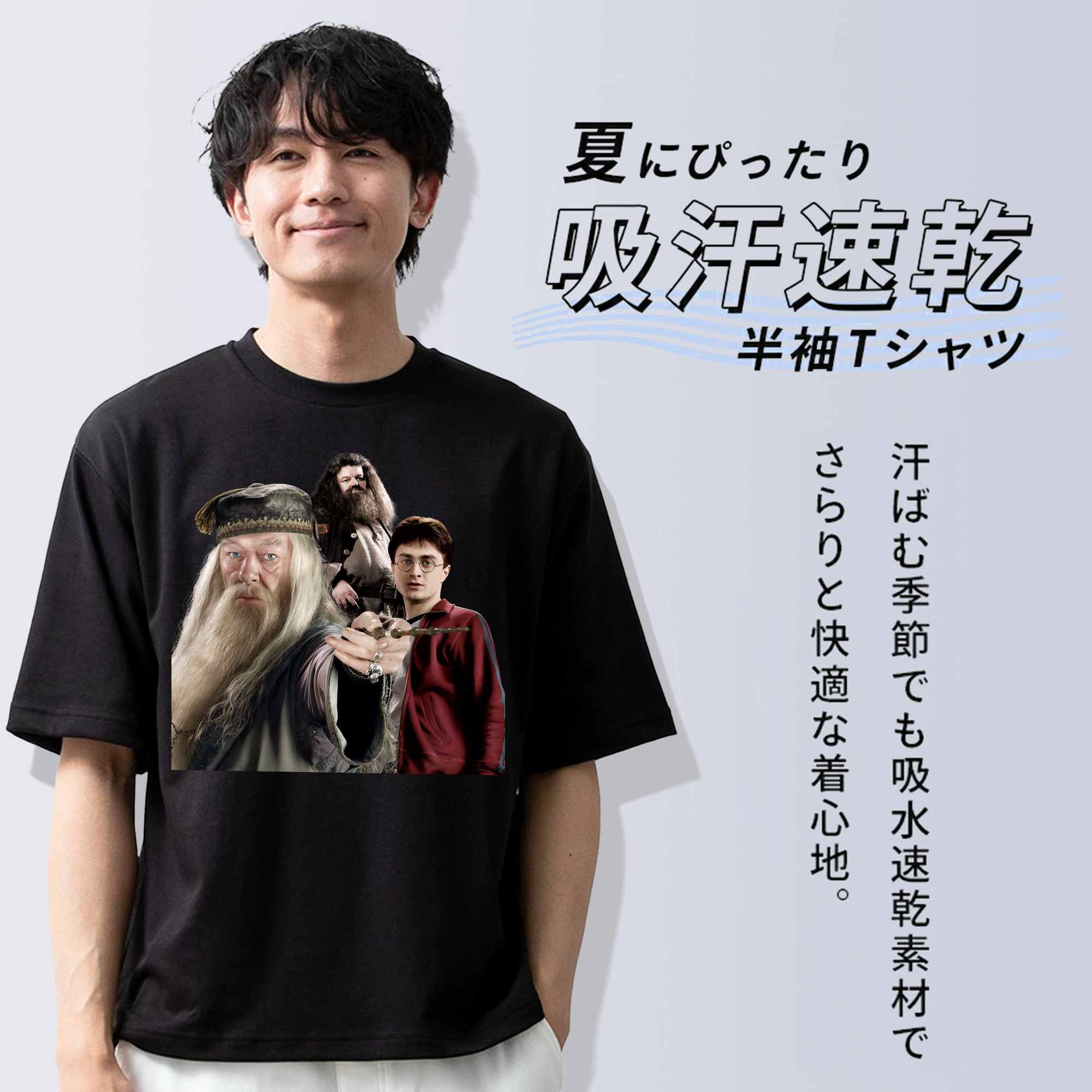 Harry Potter ハリー・ポッターシリーズ 綿100％半袖Tシャツ（フロントプリント）