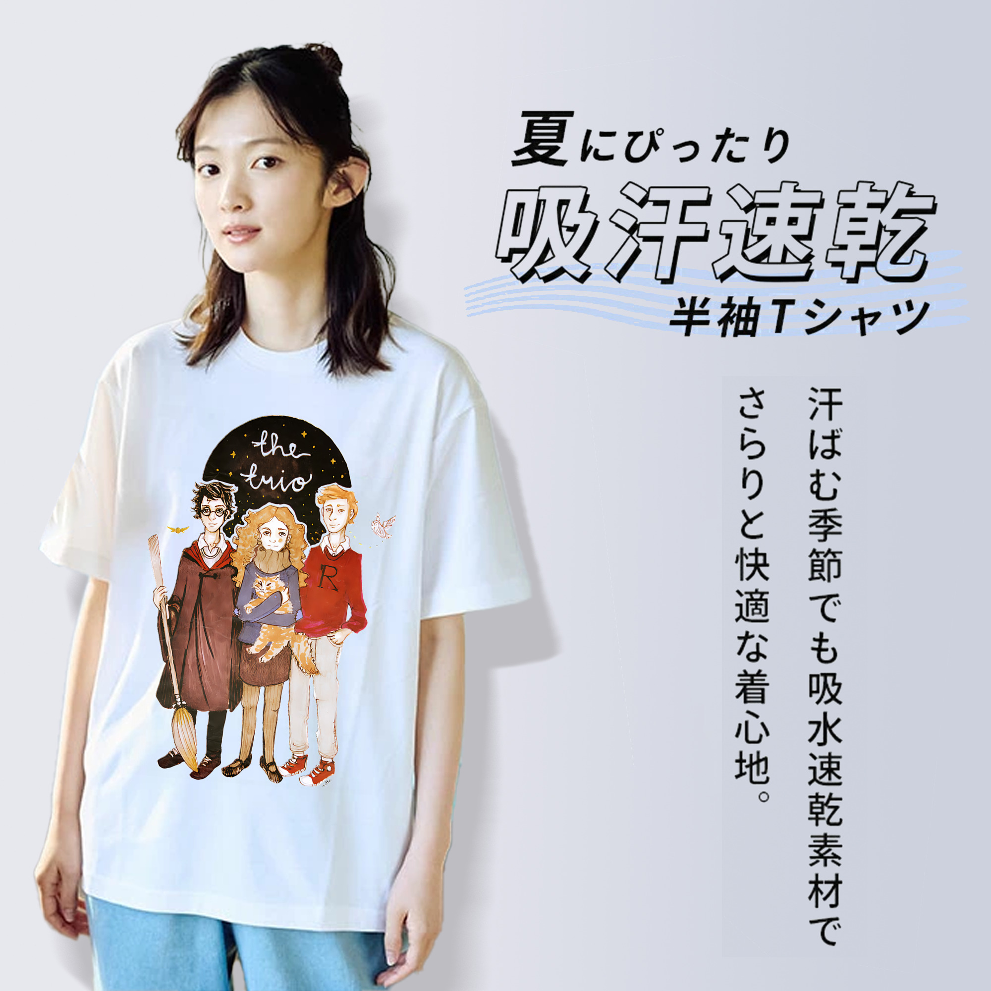 Harry Potter ハリー・ポッターシリーズ 綿100％半袖Tシャツ（フロントプリント）