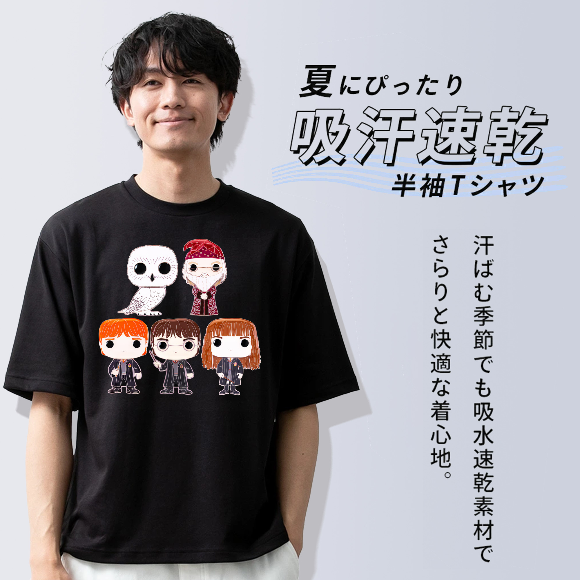 Harry Potter ハリー・ポッターシリーズ 綿100％半袖Tシャツ（フロントプリント）