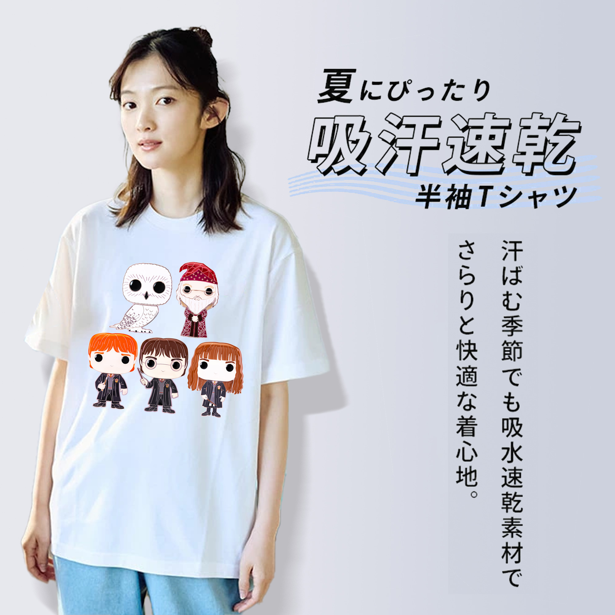 Harry Potter ハリー・ポッターシリーズ 綿100％半袖Tシャツ（フロントプリント）