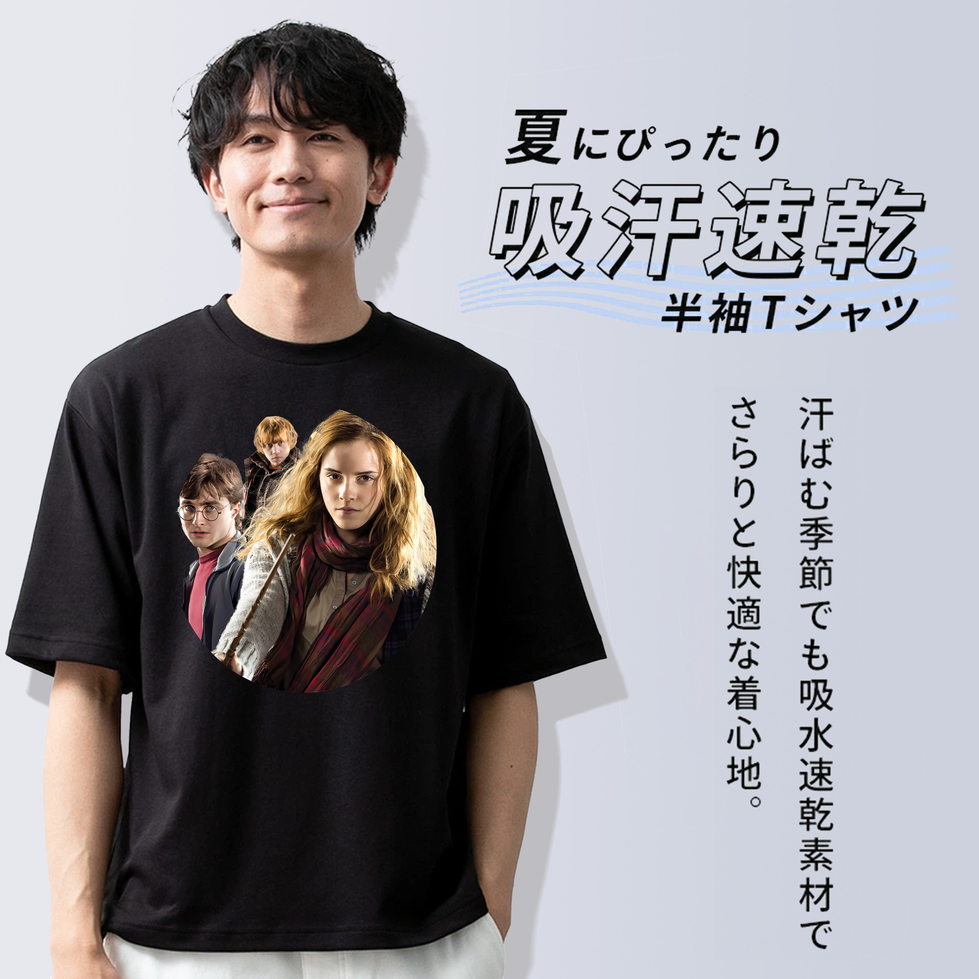 Harry Potter ハリー・ポッターシリーズ 綿100％半袖Tシャツ（フロントプリント）