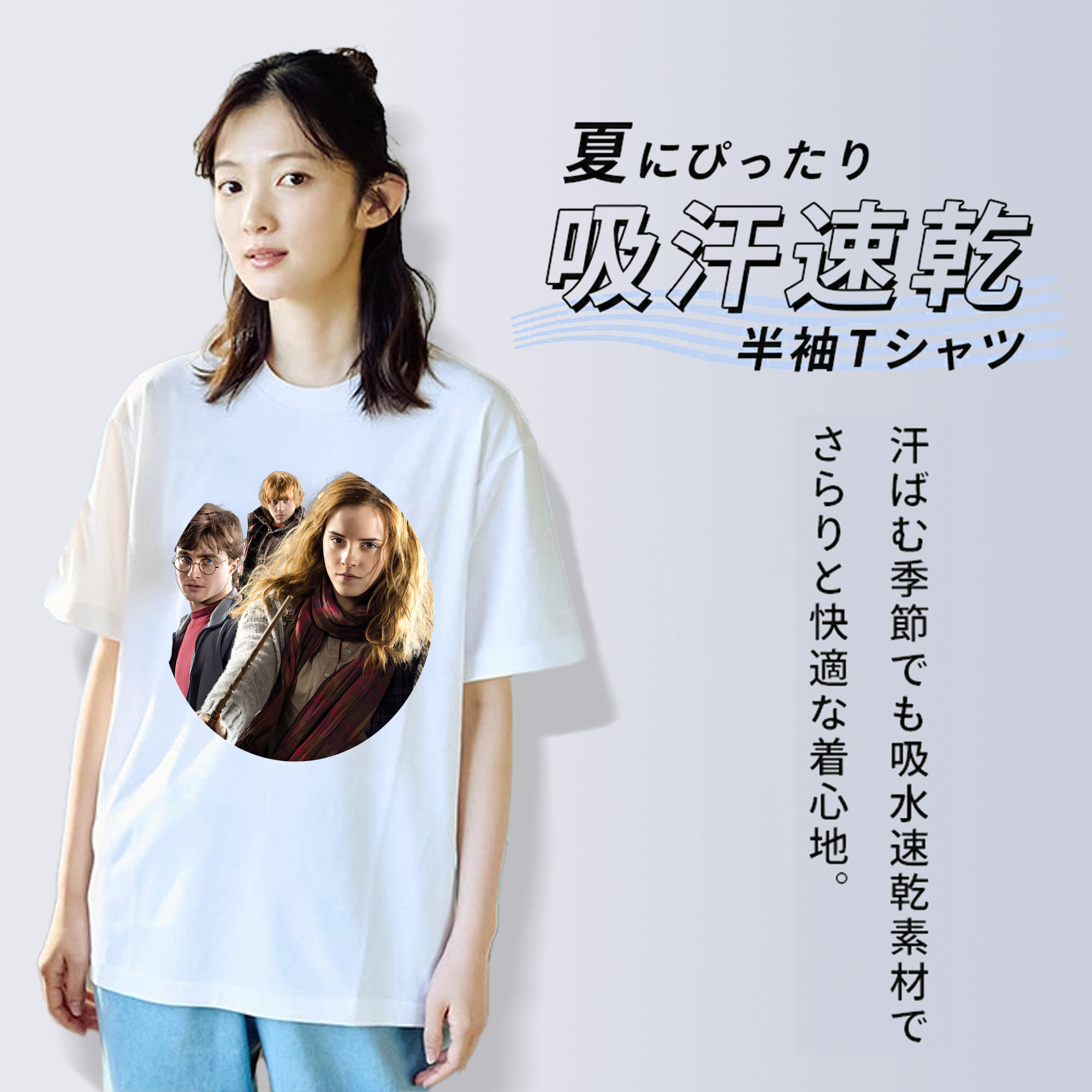 Harry Potter ハリー・ポッターシリーズ 綿100％半袖Tシャツ（フロントプリント）