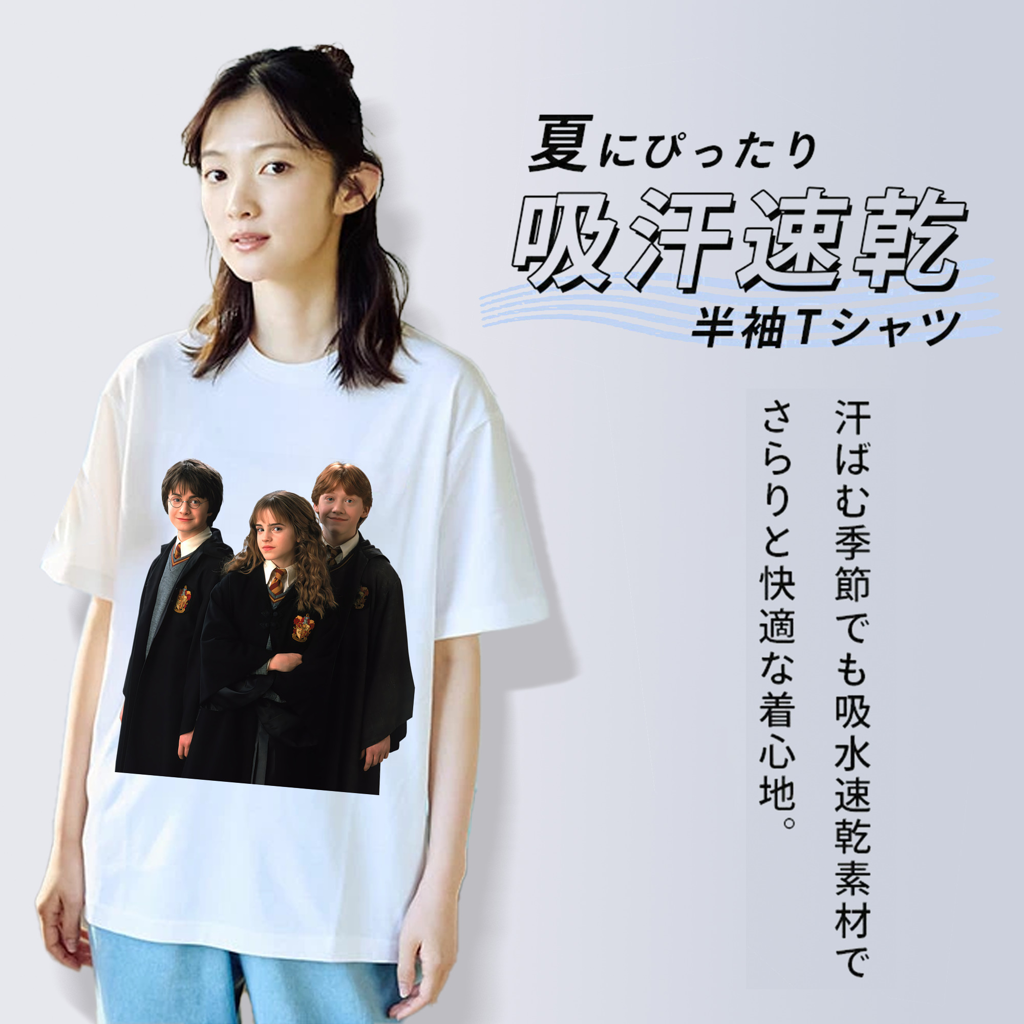 Harry Potter ハリー・ポッターシリーズ 綿100％半袖Tシャツ（フロントプリント）