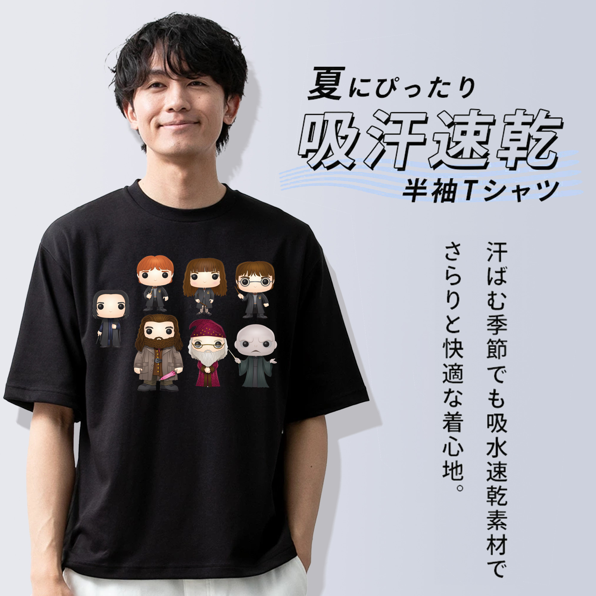 Harry Potter ハリー・ポッターシリーズ 綿100％半袖Tシャツ（フロントプリント）