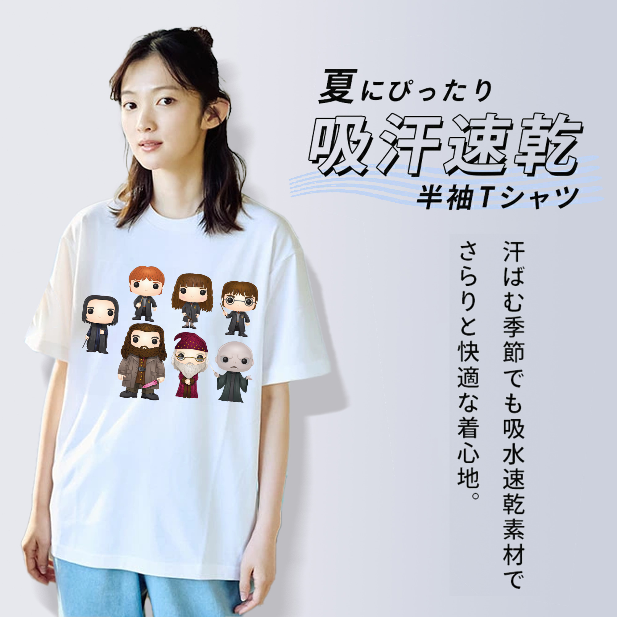 Harry Potter ハリー・ポッターシリーズ 綿100％半袖Tシャツ（フロントプリント）