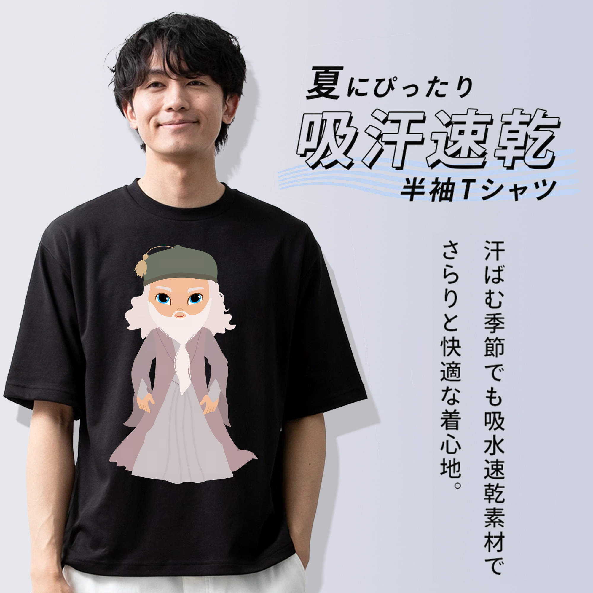 Harry Potter ハリー・ポッターシリーズ 綿100％半袖Tシャツ（フロントプリント）