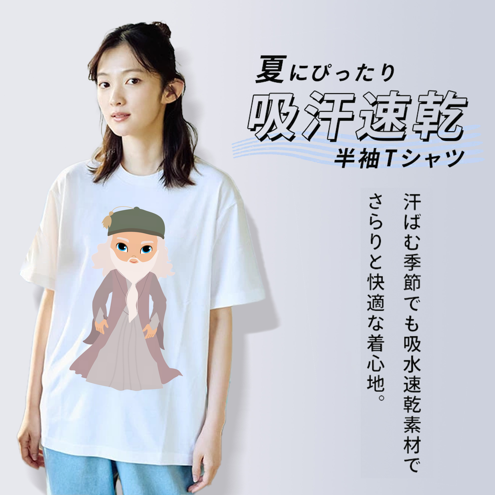 Harry Potter ハリー・ポッターシリーズ 綿100％半袖Tシャツ（フロントプリント）