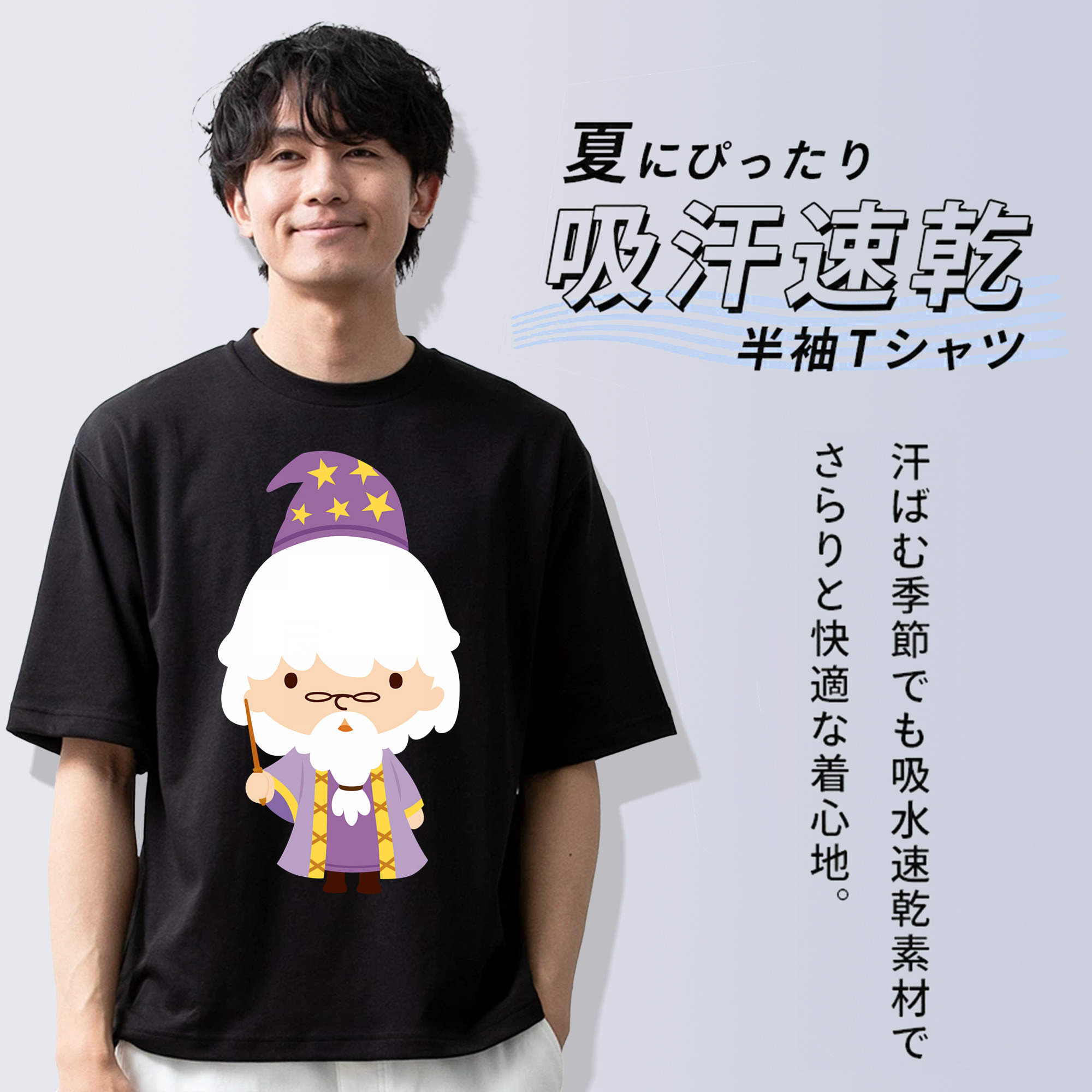Harry Potter ハリー・ポッターシリーズ 綿100％半袖Tシャツ（フロントプリント）