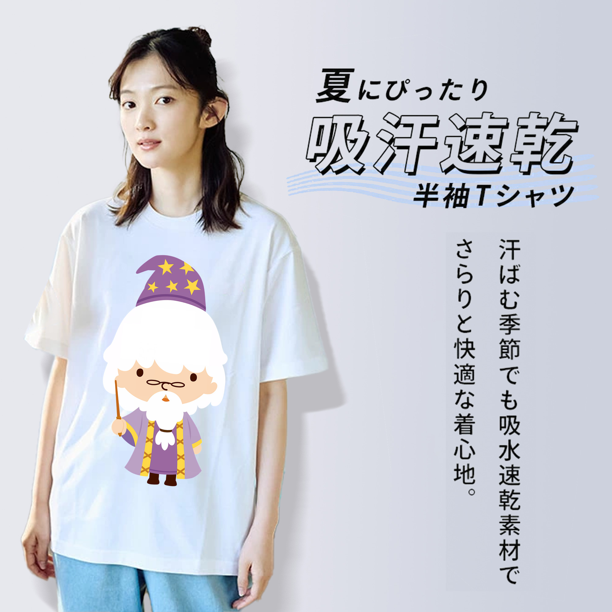 Harry Potter ハリー・ポッターシリーズ 綿100％半袖Tシャツ（フロントプリント）