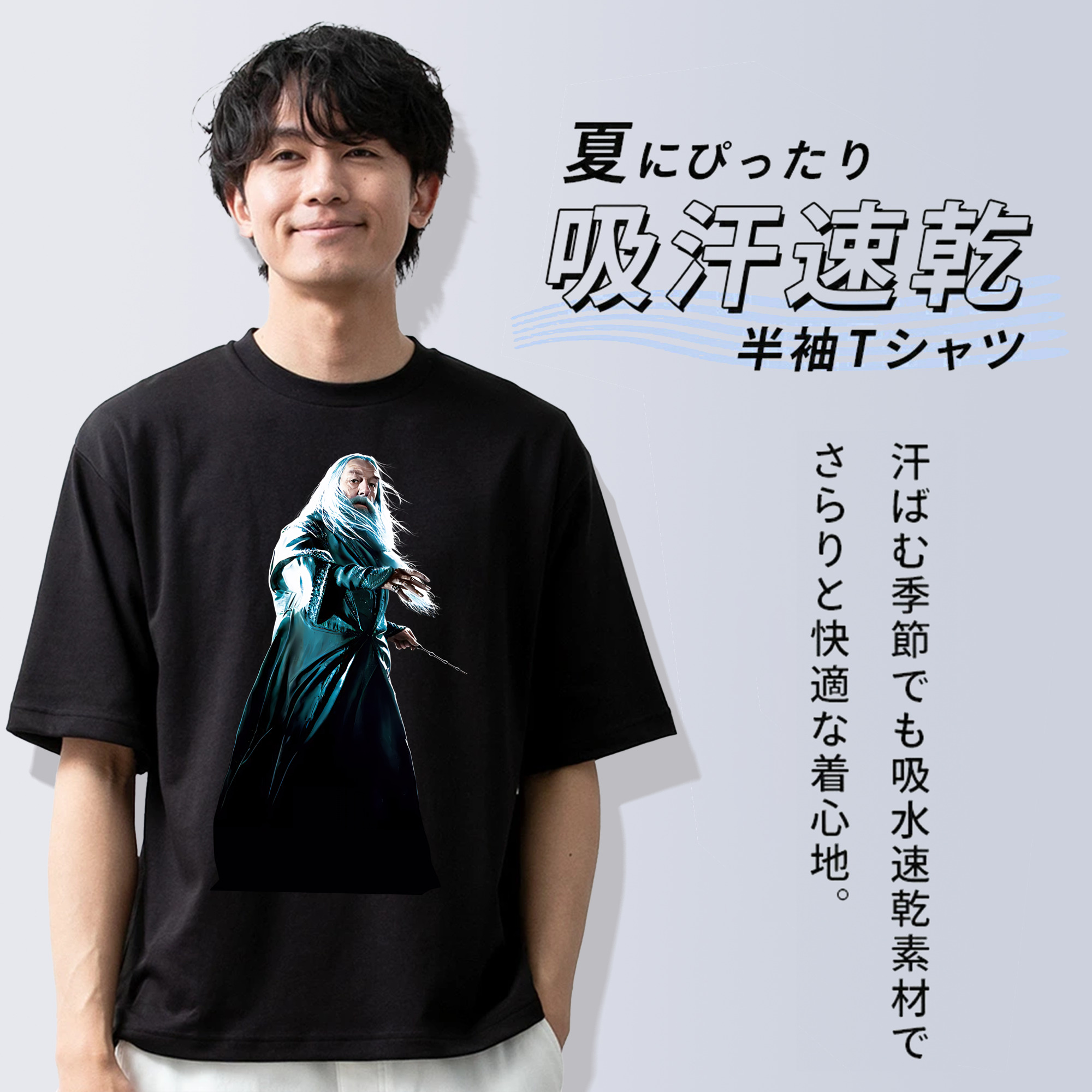 Harry Potter ハリー・ポッターシリーズ 綿100％半袖Tシャツ（フロントプリント）