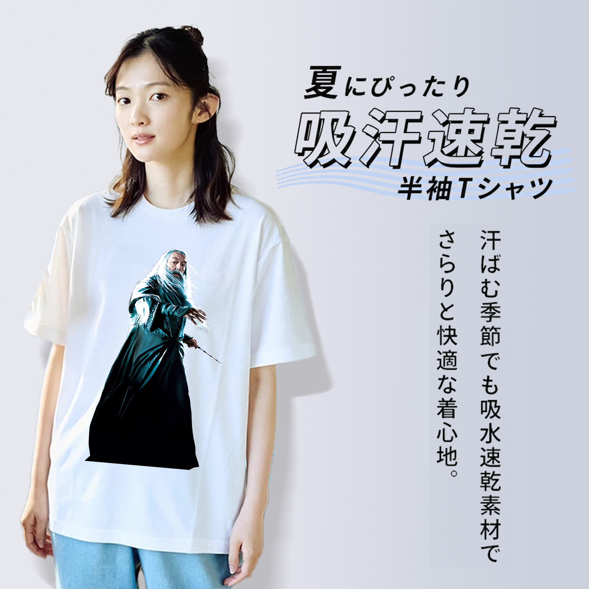 Harry Potter ハリー・ポッターシリーズ 綿100％半袖Tシャツ（フロントプリント）