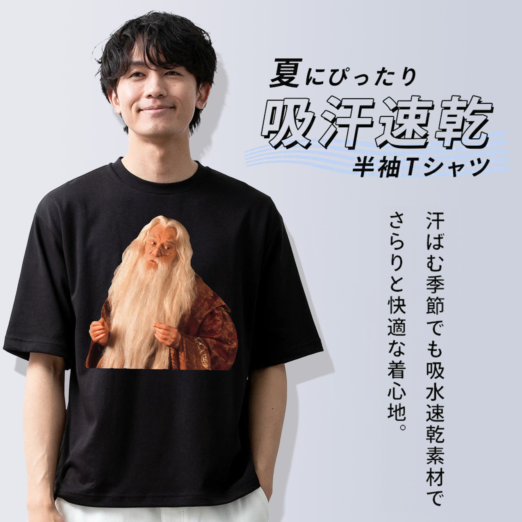 Harry Potter ハリー・ポッターシリーズ 綿100％半袖Tシャツ（フロントプリント）