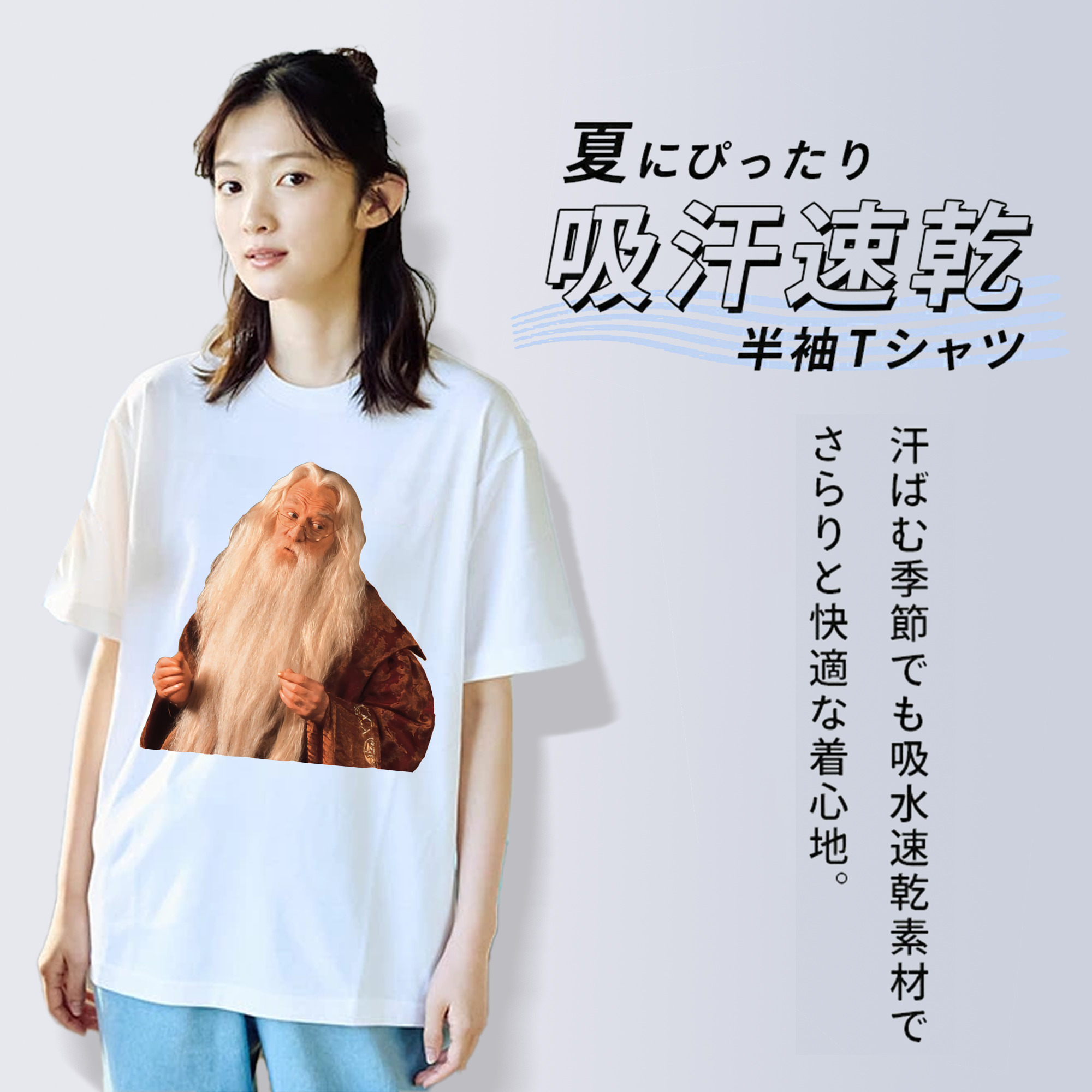 Harry Potter ハリー・ポッターシリーズ 綿100％半袖Tシャツ（フロントプリント）